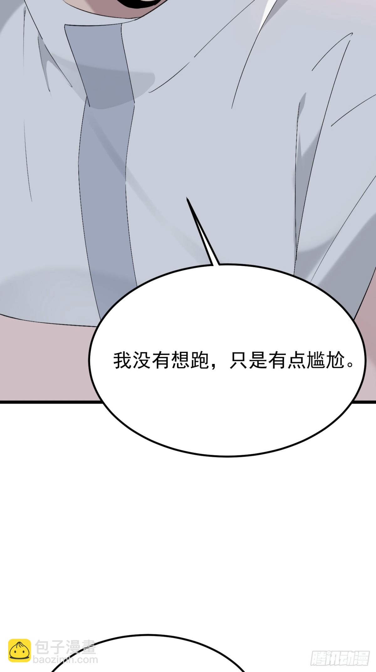 56.第56话(1/2)-第57话