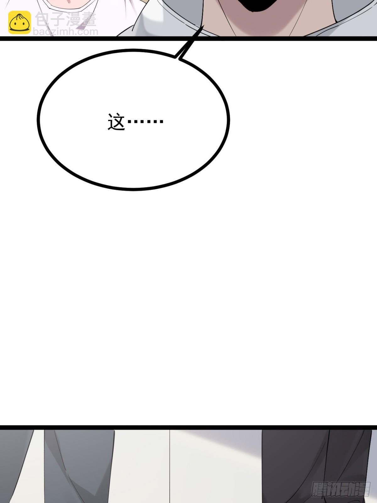 56.第56话(1/2)-第57话