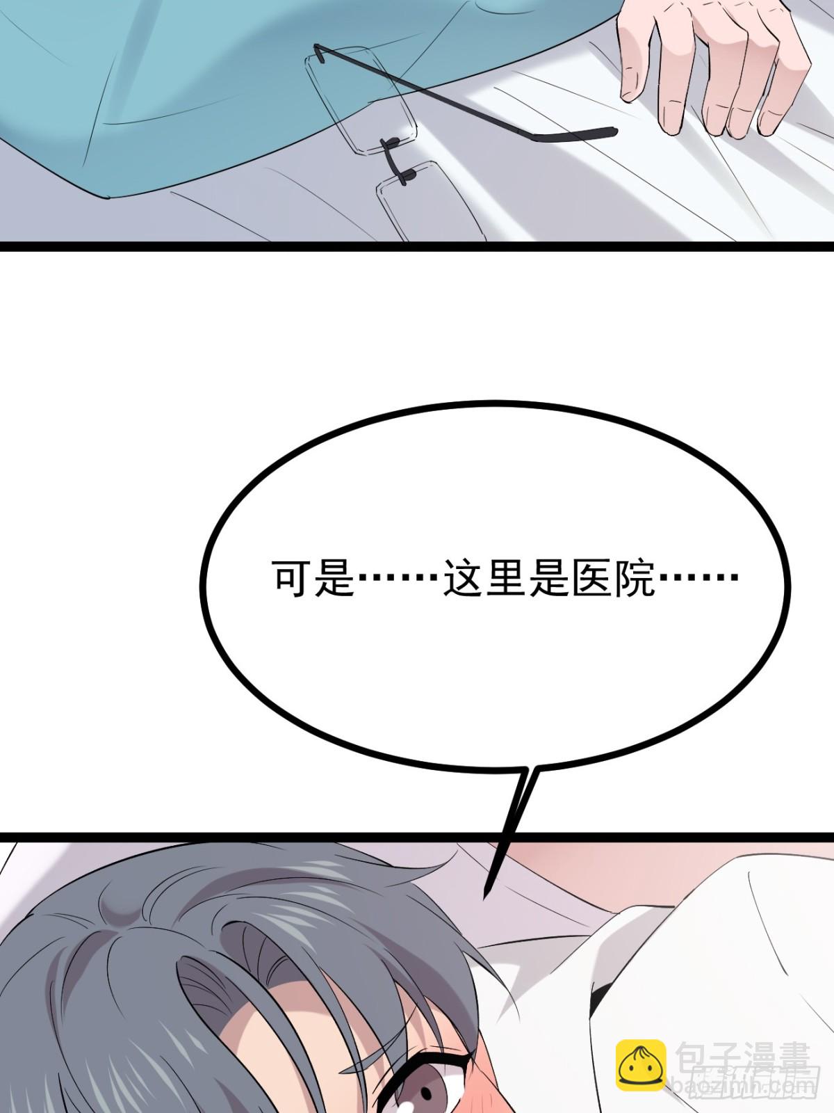 56.第56话(1/2)-第57话