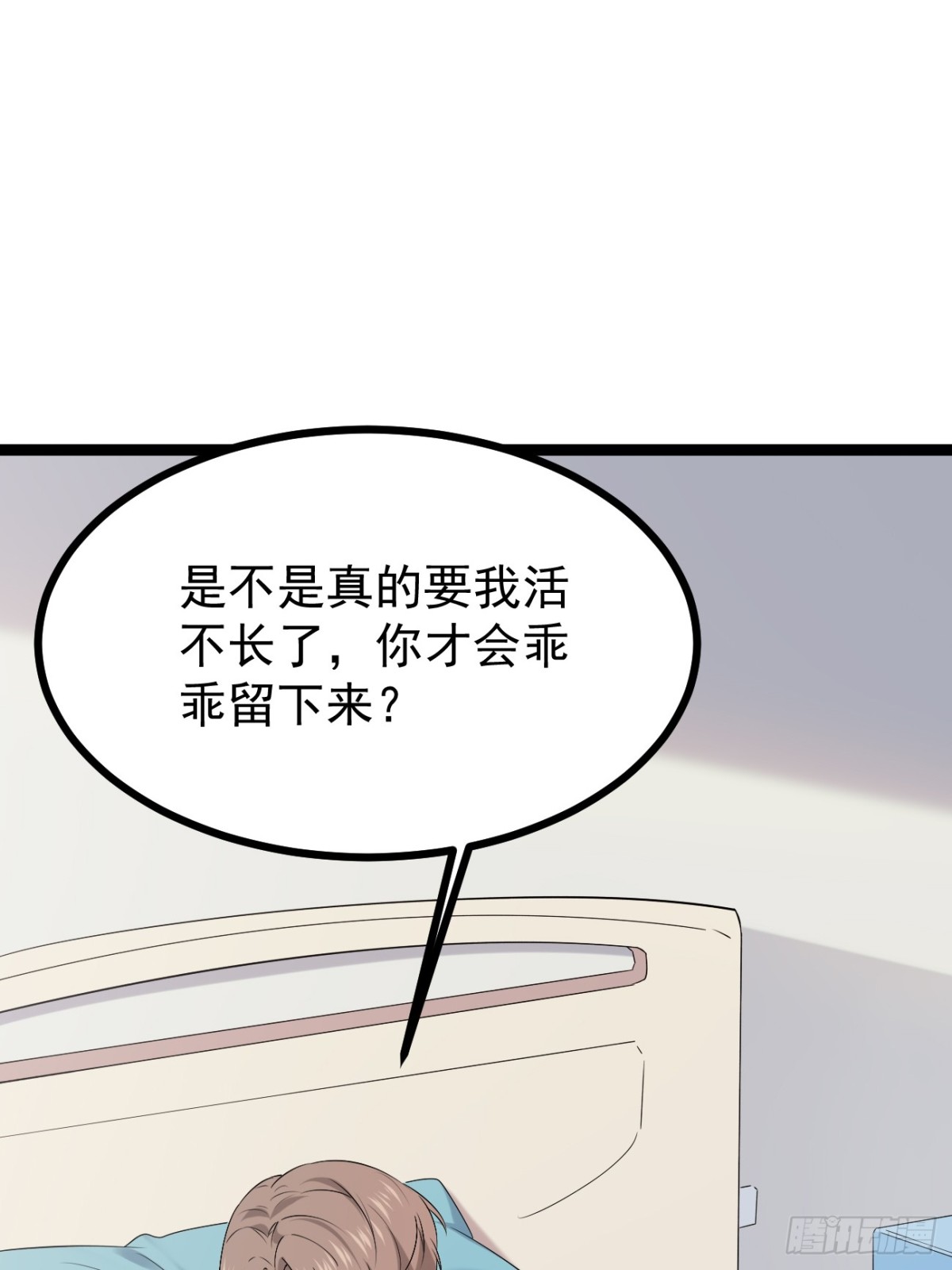 56.第56话(1/2)-第57话