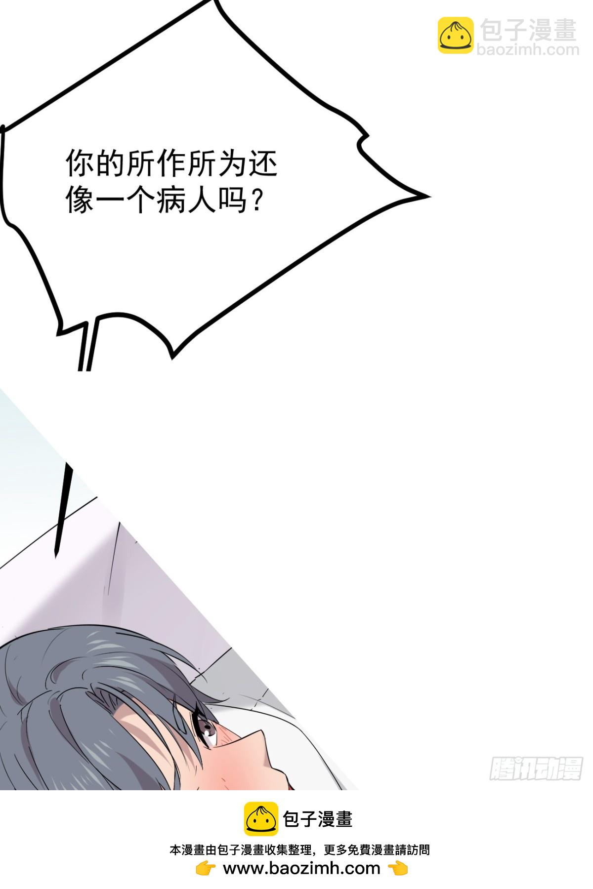 56.第56话(1/2)-第57话