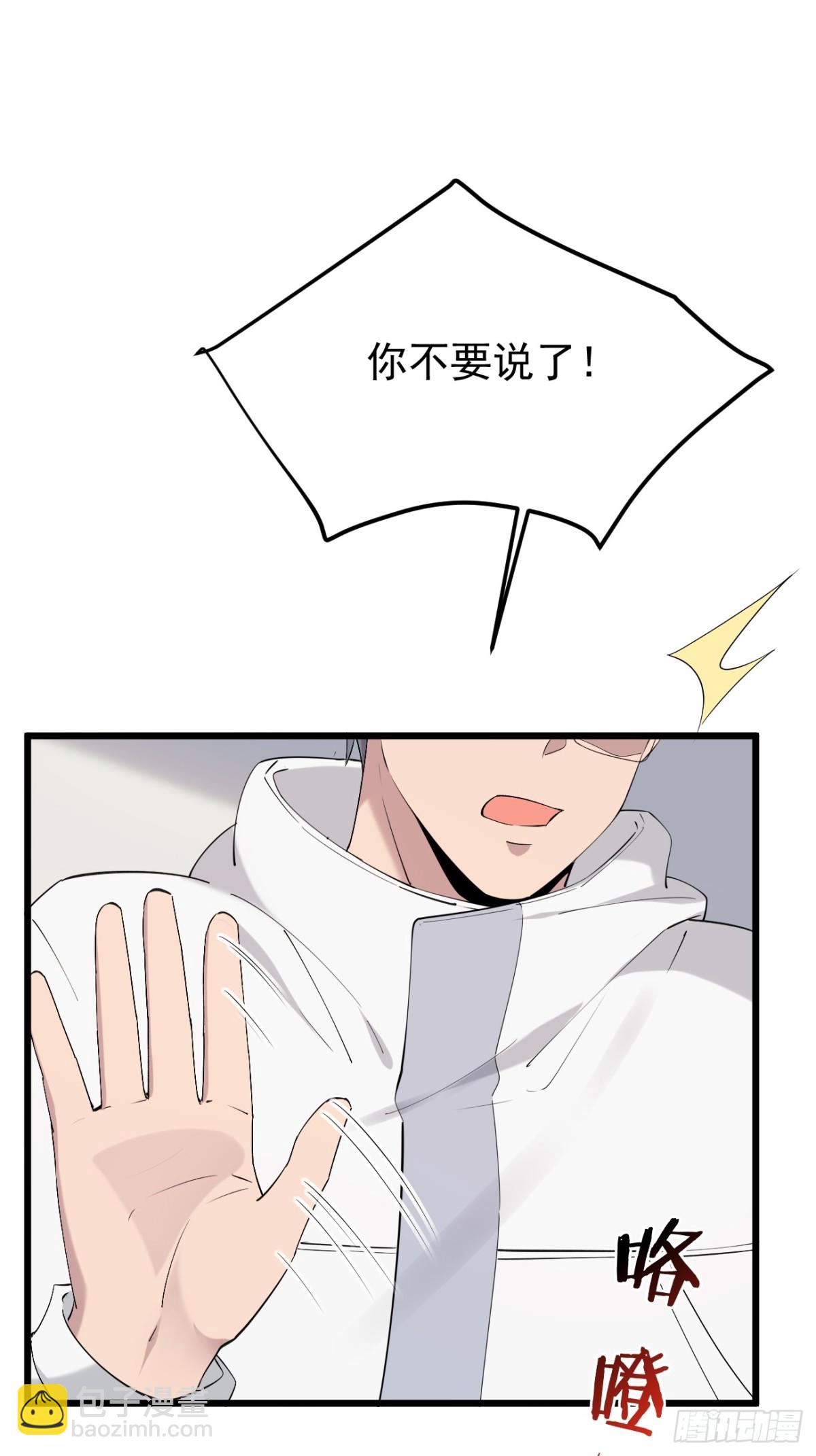 56.第56话(1/2)-第57话