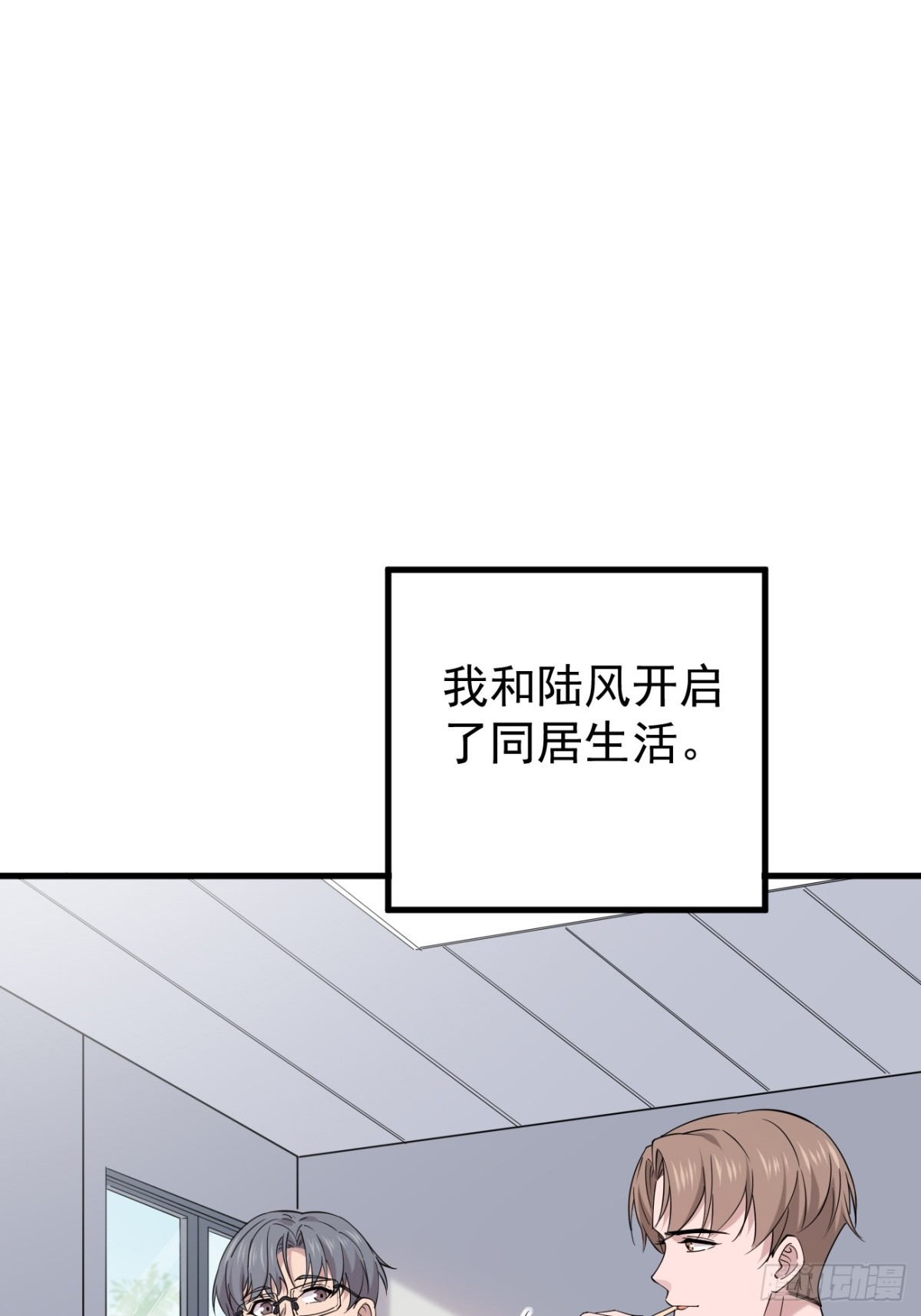 58.第58话(1/2)-第59话