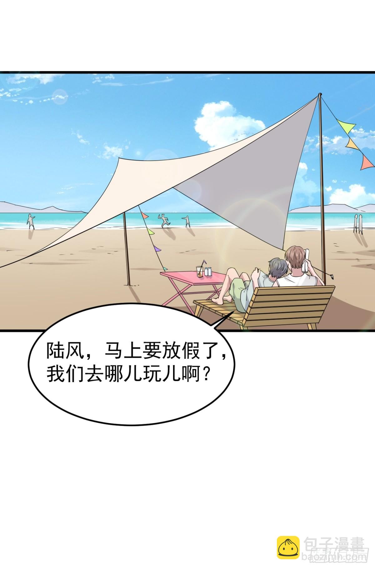 58.第58话(1/2)-第59话