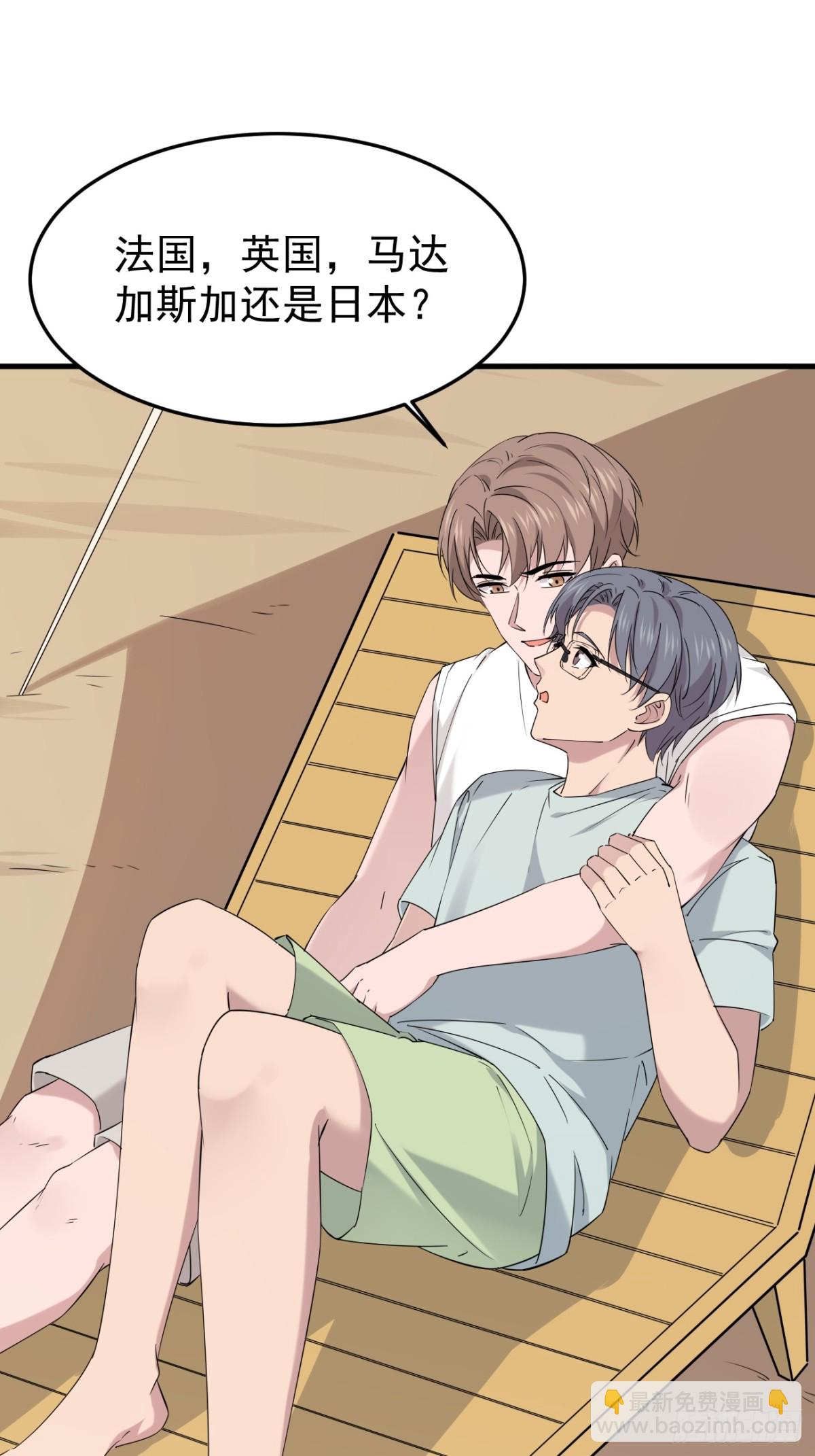 58.第58话(1/2)-第59话