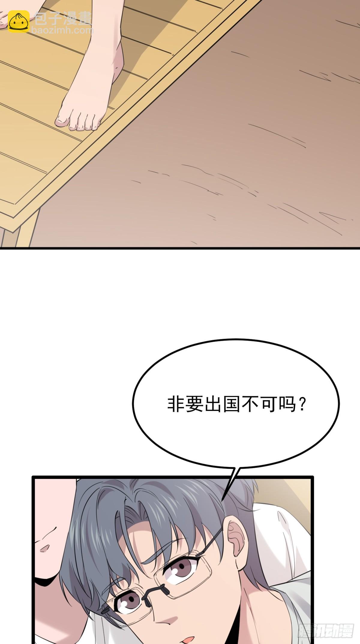 58.第58话(1/2)-第59话