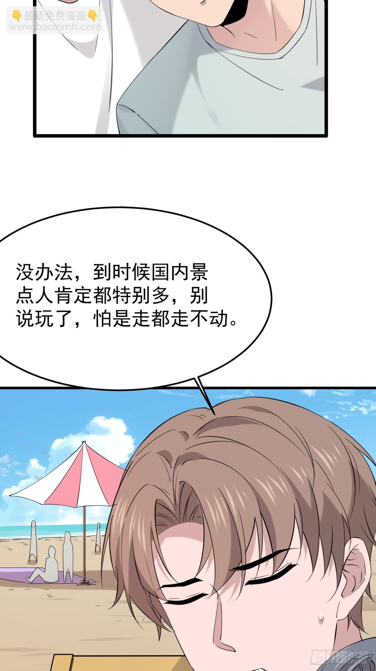 58.第58话(1/2)-第59话