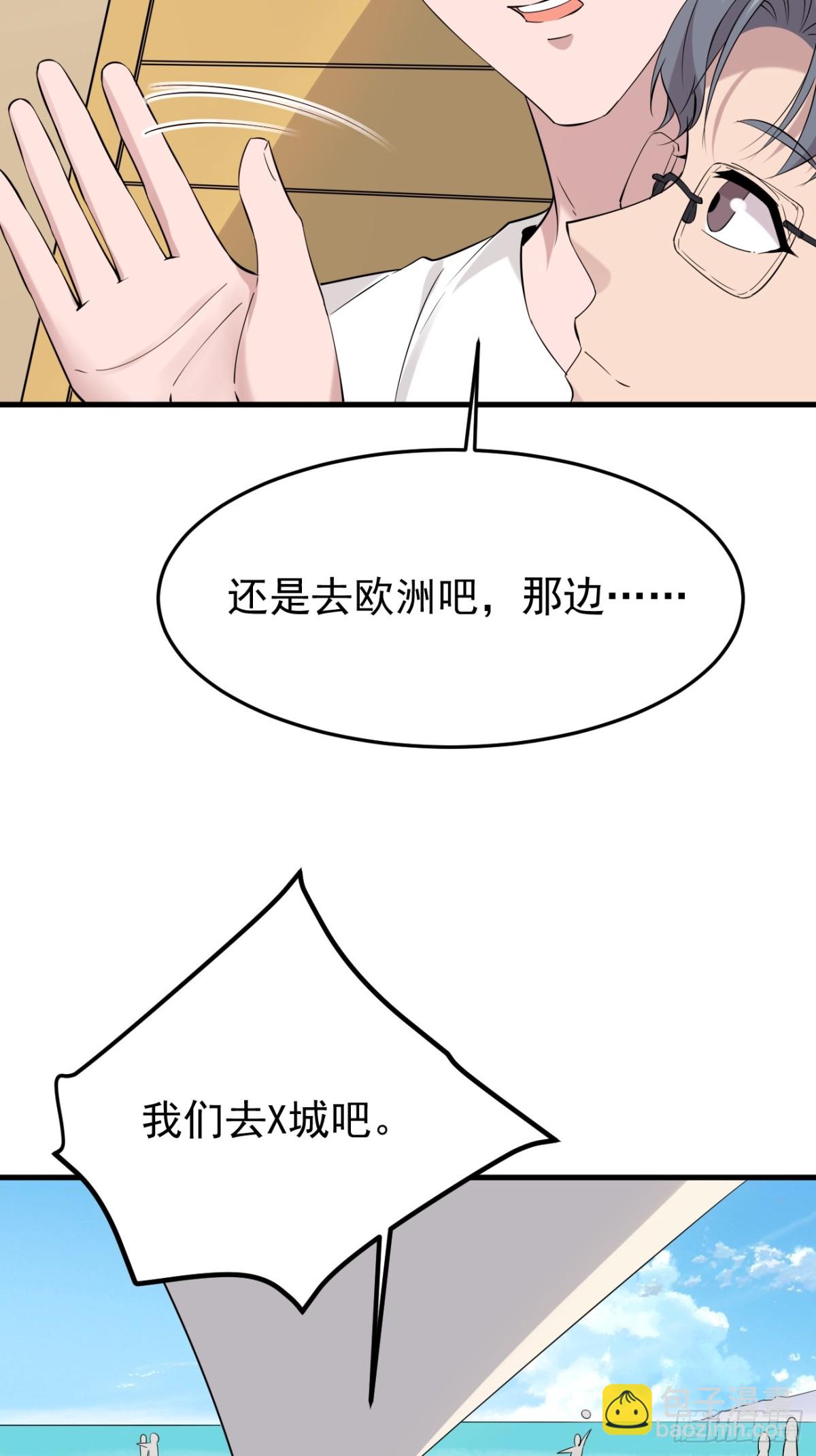 58.第58话(1/2)-第59话