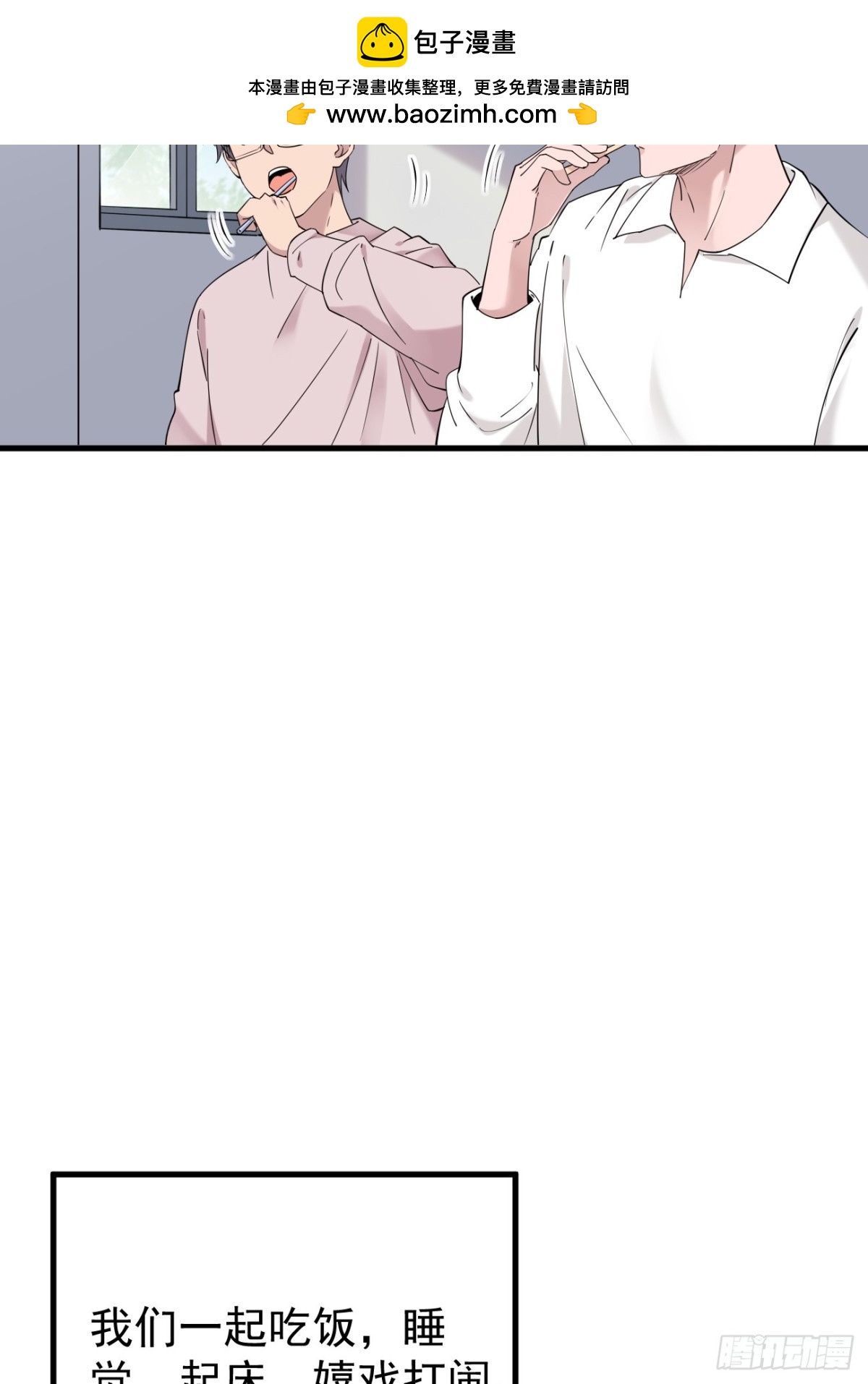 58.第58话(1/2)-第59话