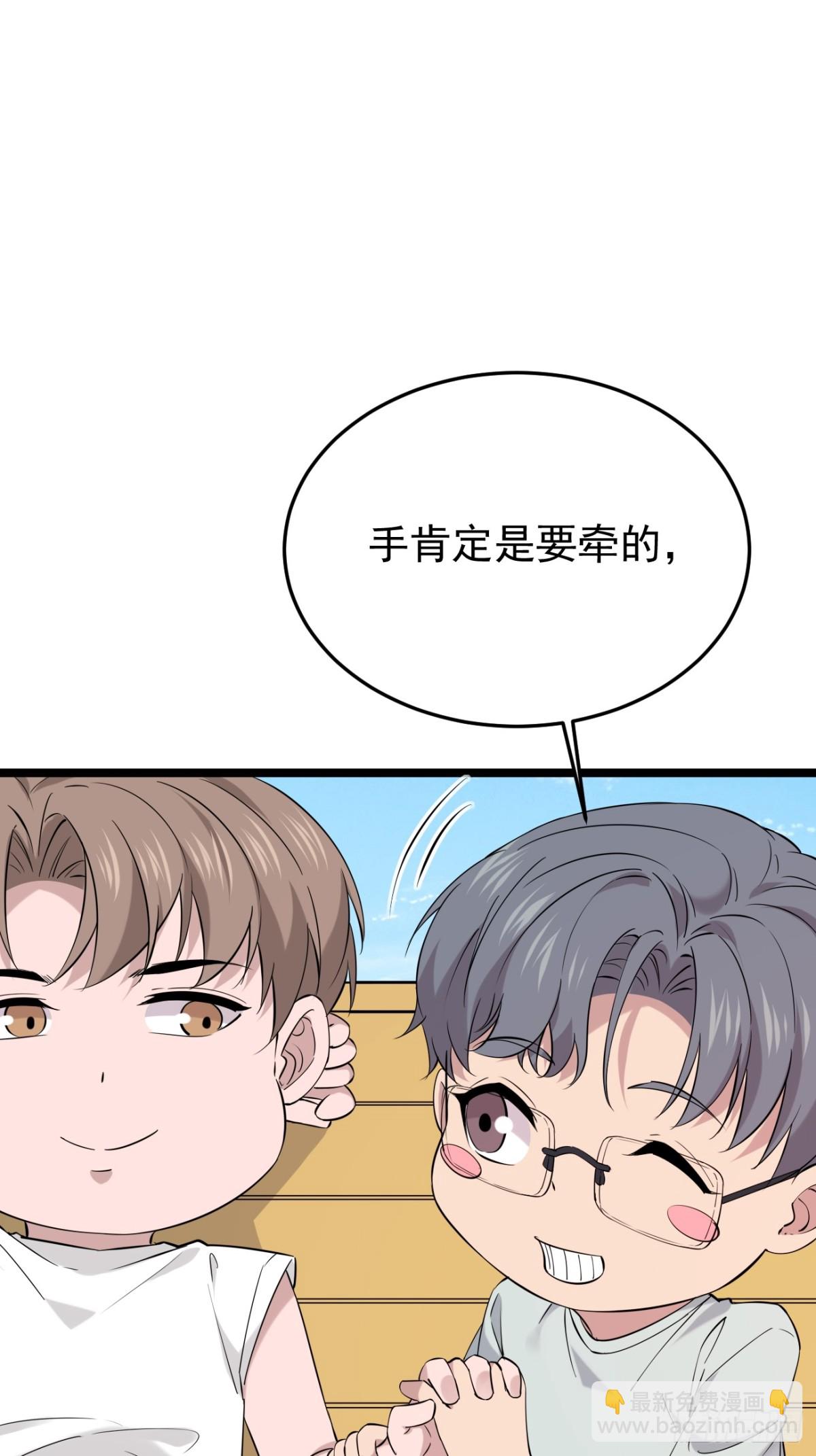 58.第58话(1/2)-第59话