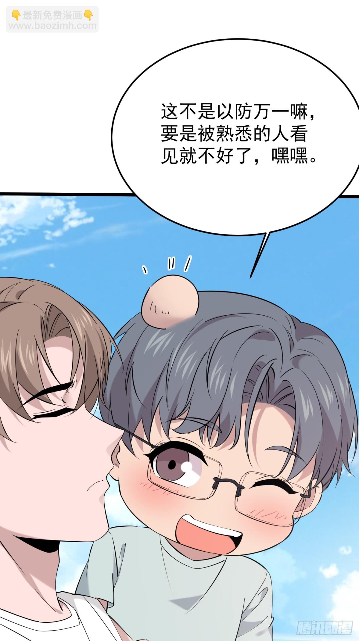 58.第58话(1/2)-第59话