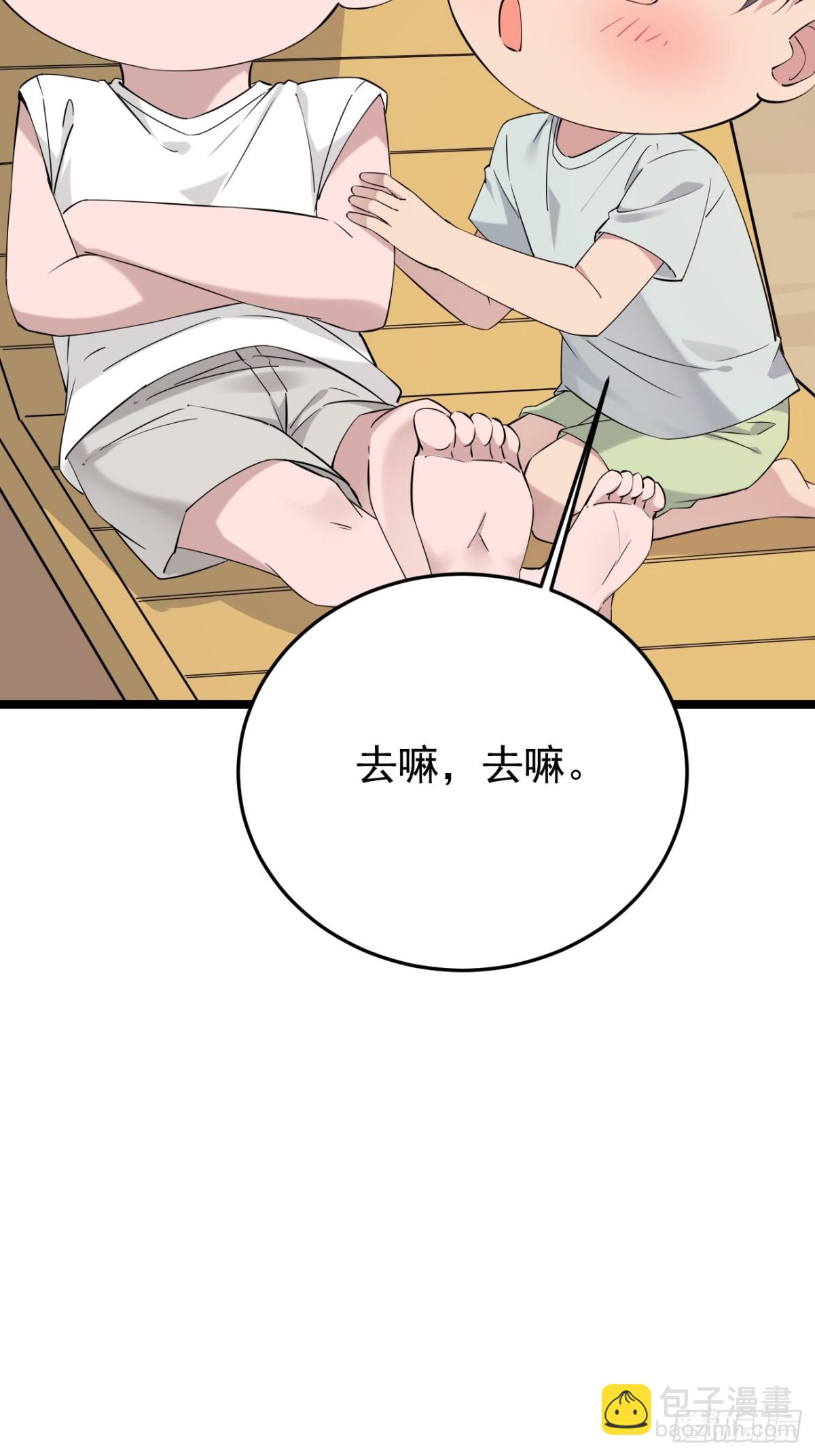 58.第58话(1/2)-第59话