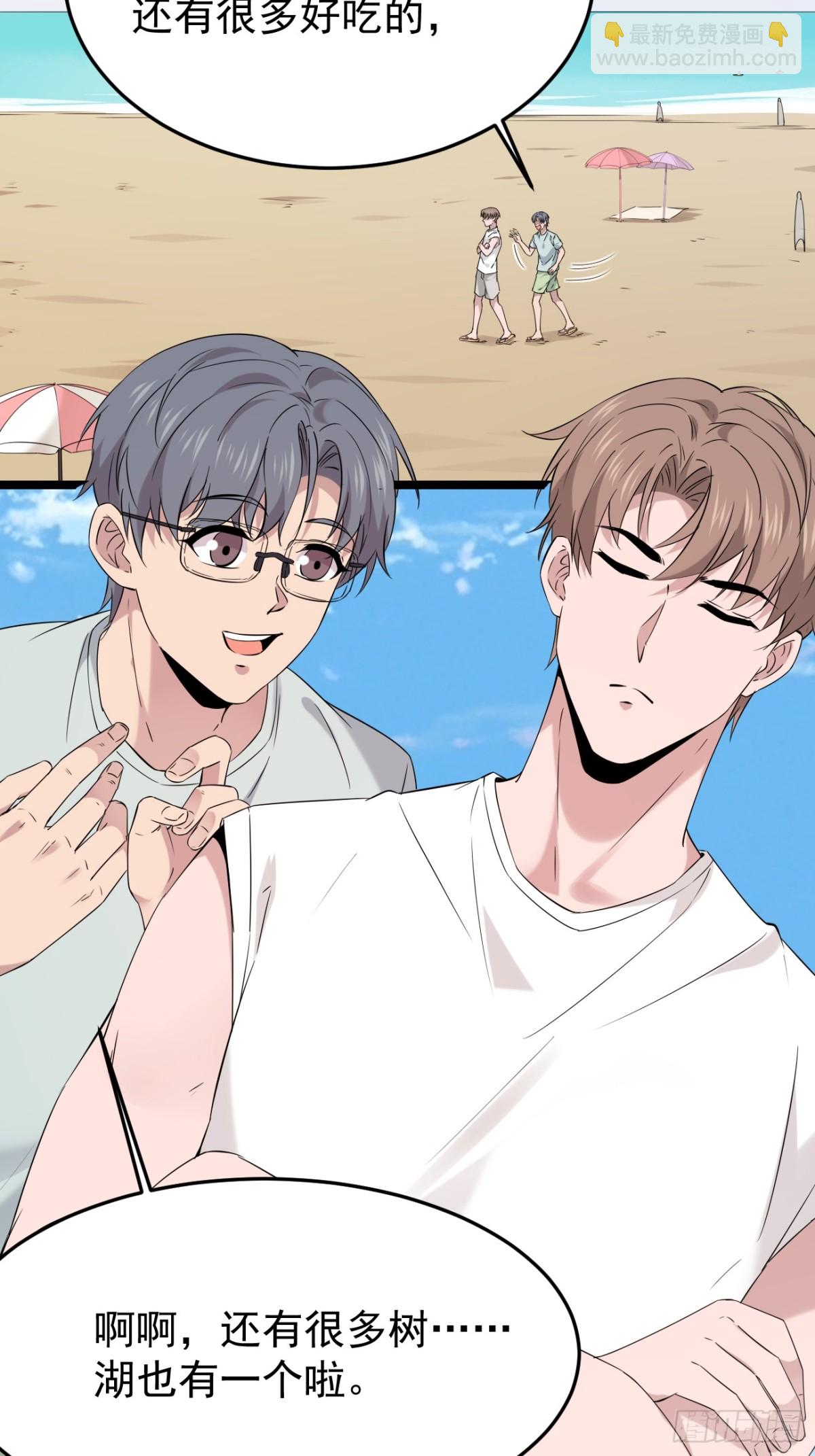 58.第58话(1/2)-第59话