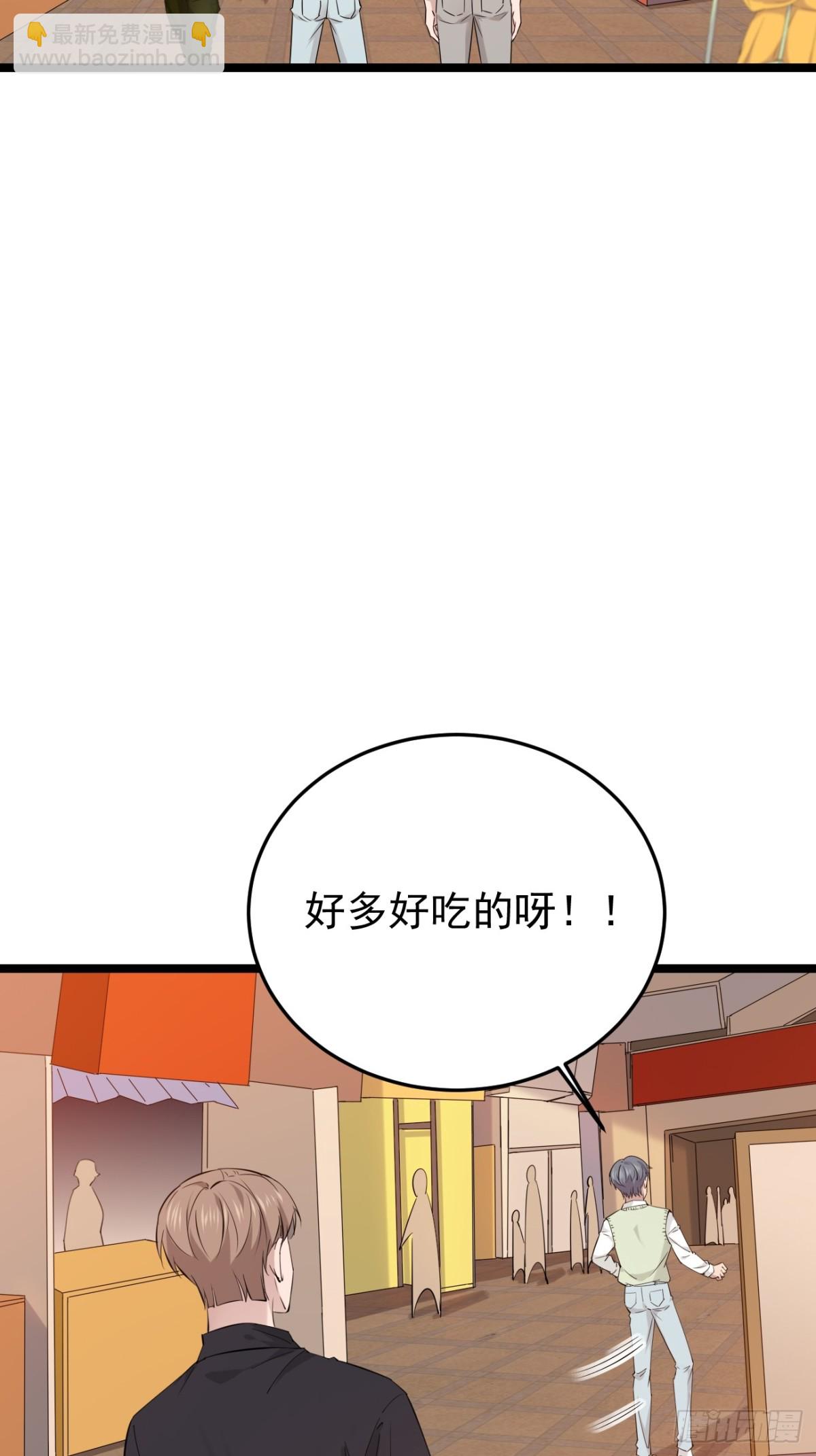 58.第58话(1/2)-第59话