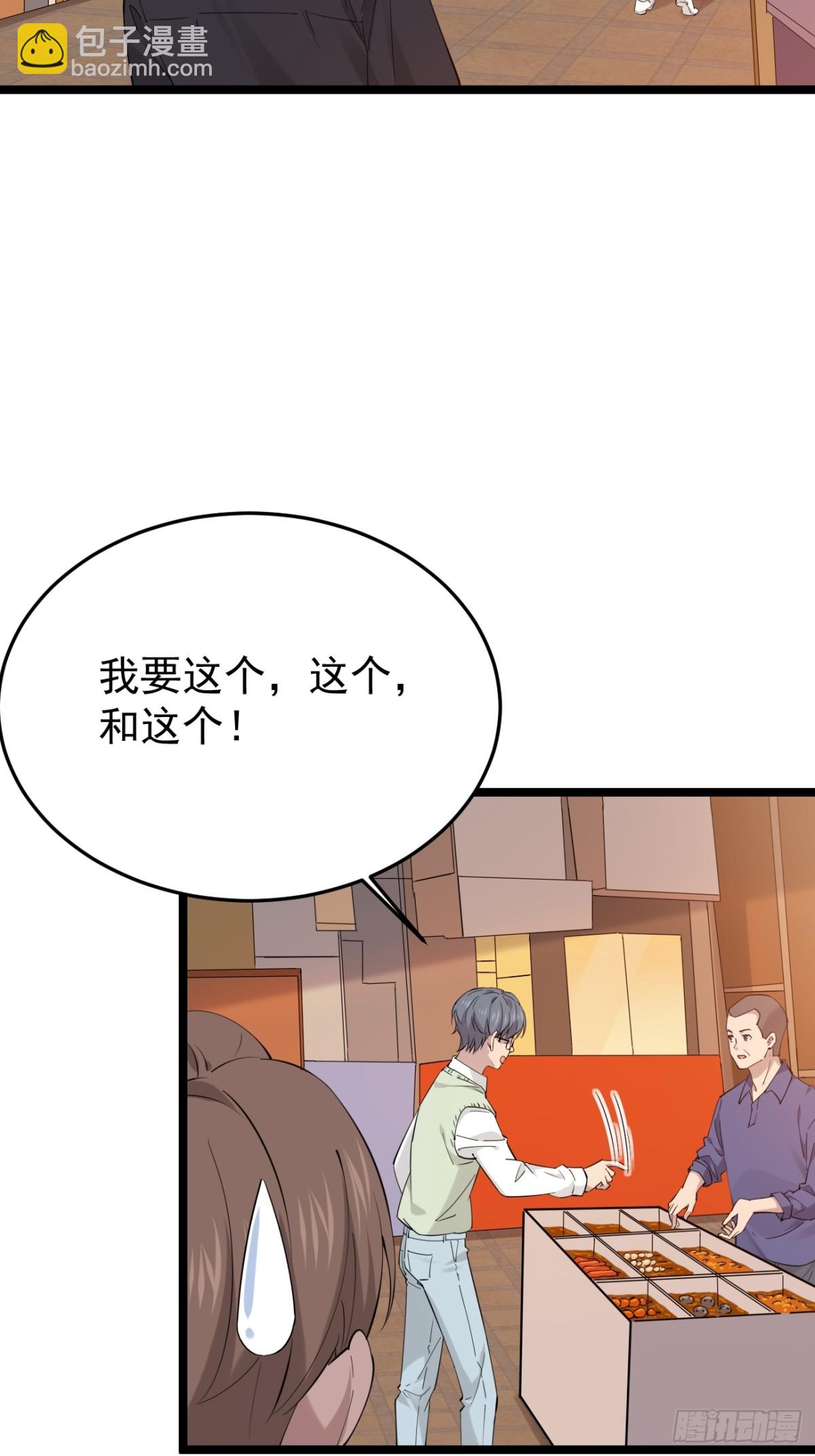 58.第58话(1/2)-第59话