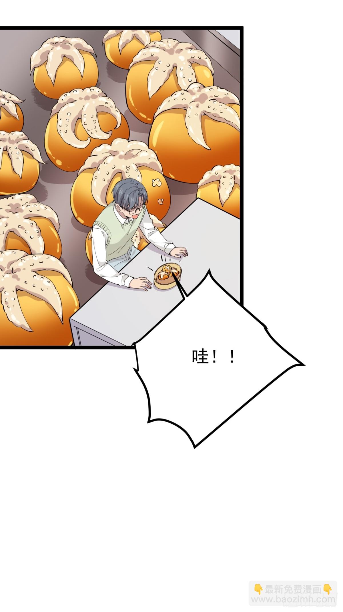 58.第58话(1/2)-第59话