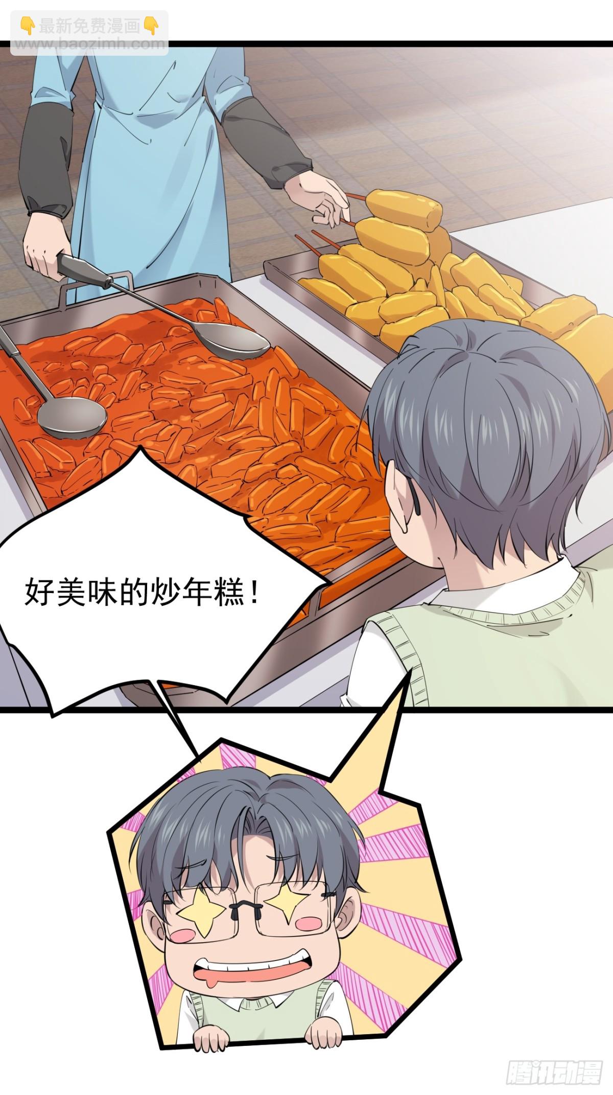 58.第58话(1/2)-第59话