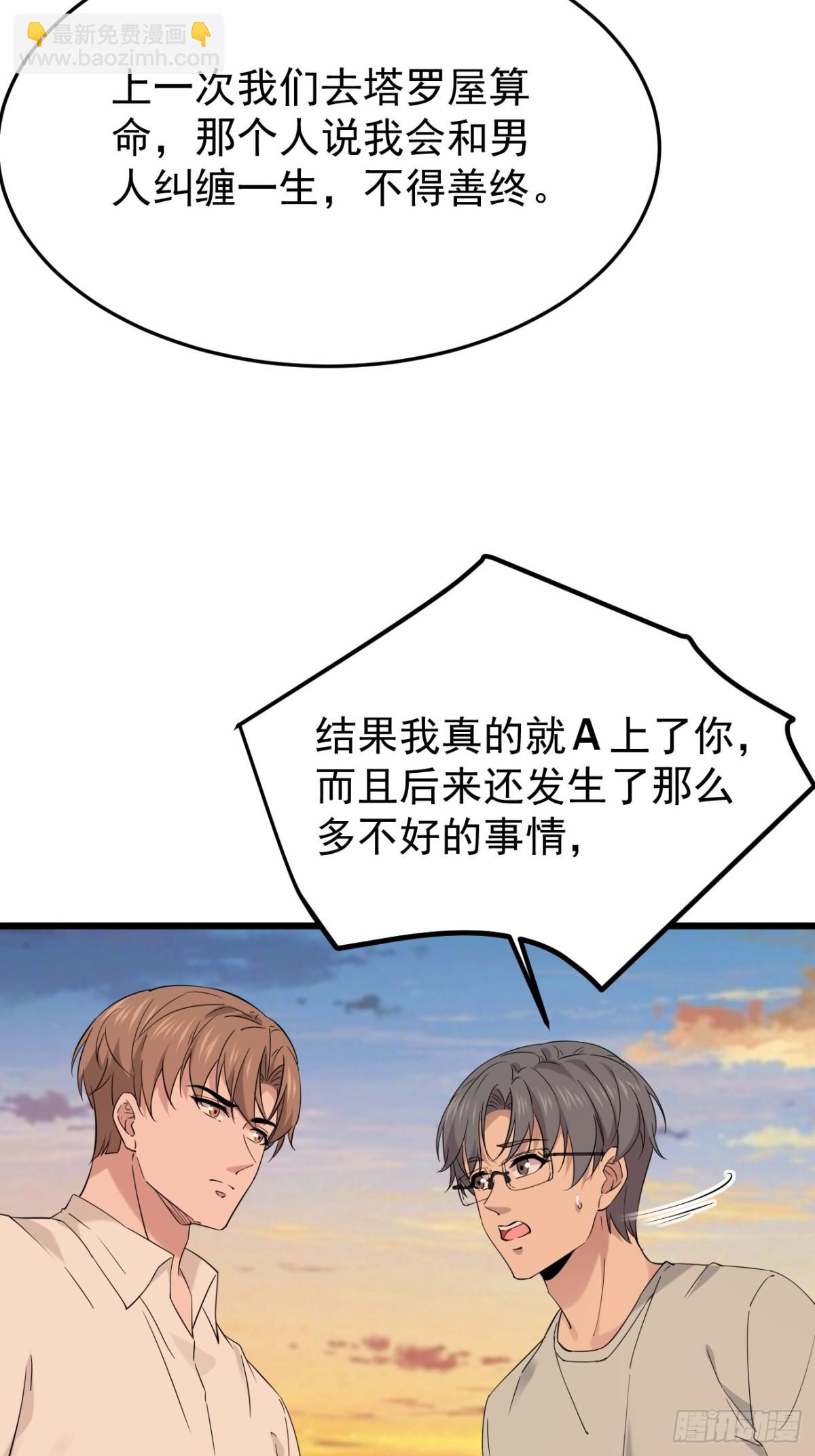 60.第60话-第61话