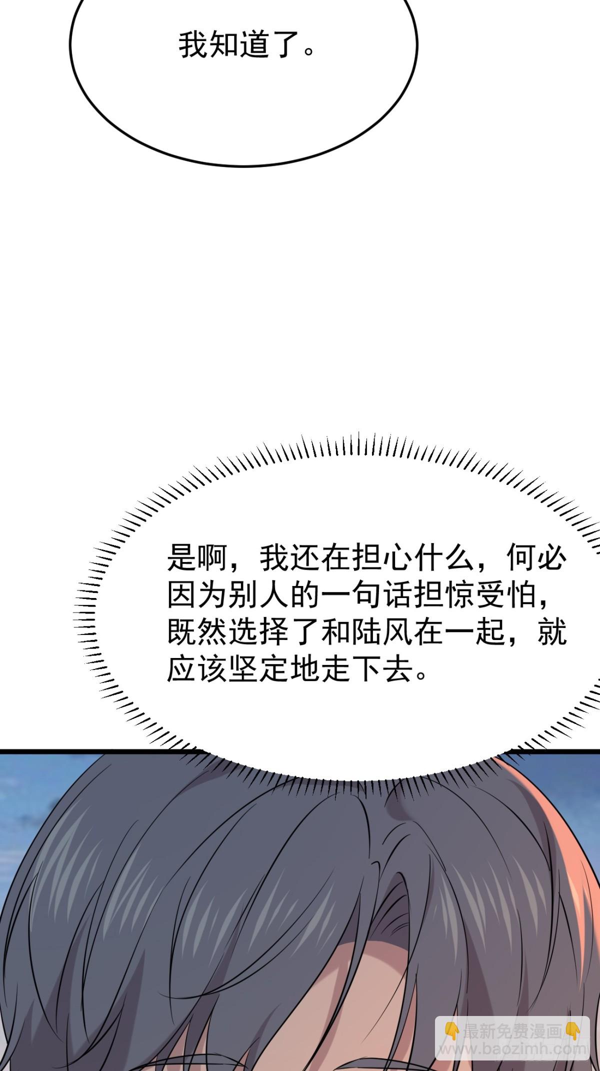 60.第60话-第61话