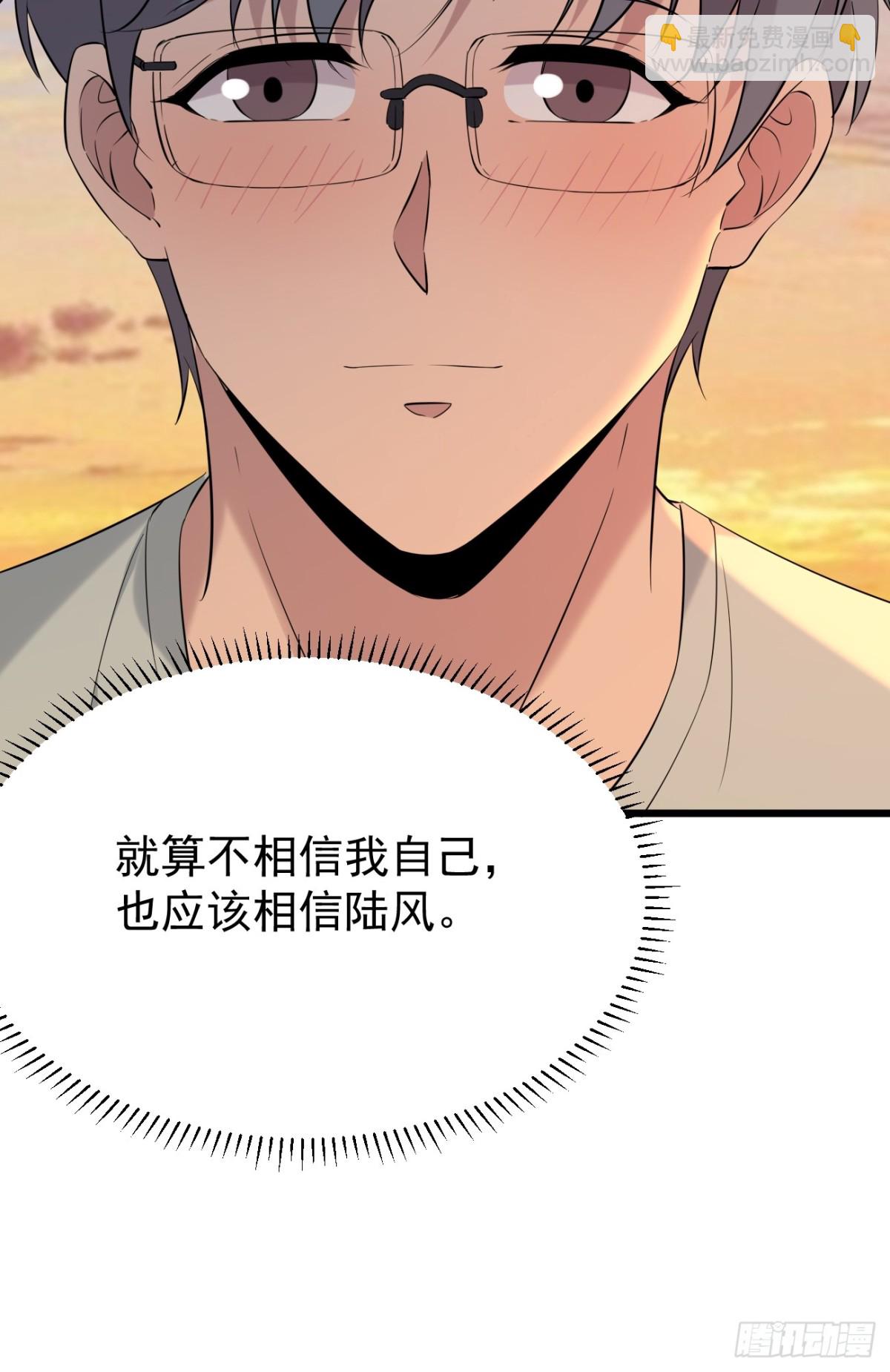 60.第60话-第61话