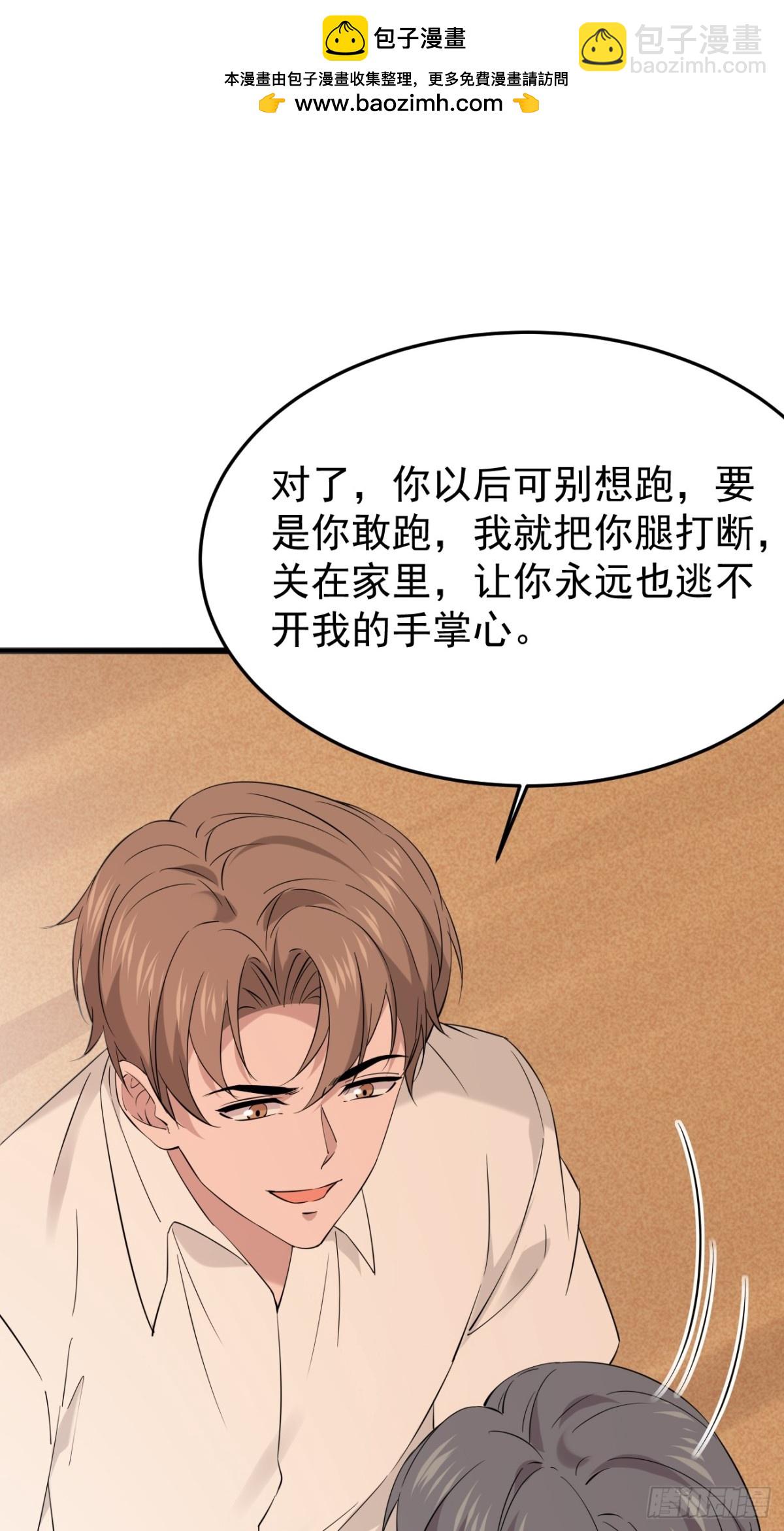 60.第60话-第61话