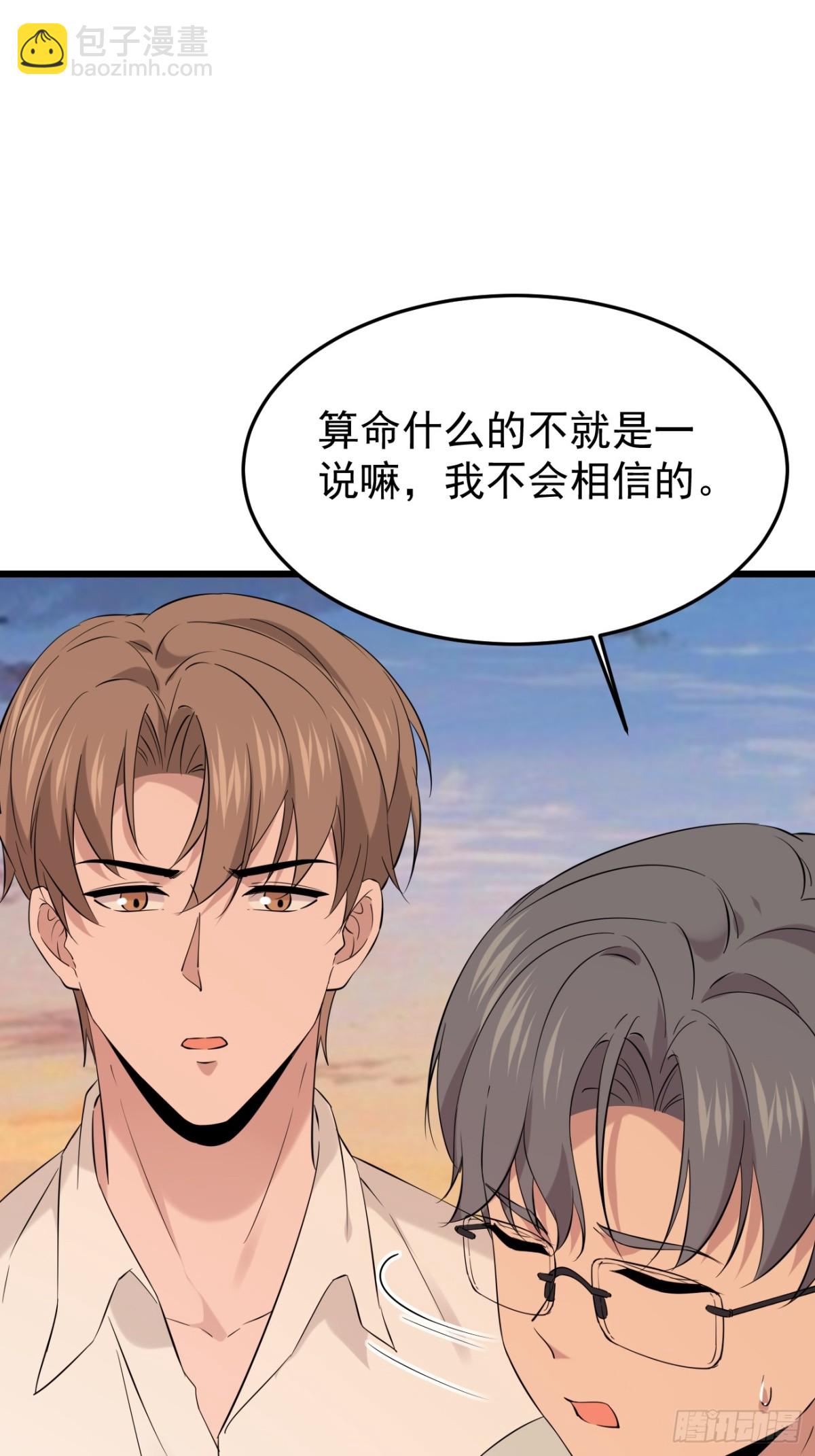 60.第60话-第61话