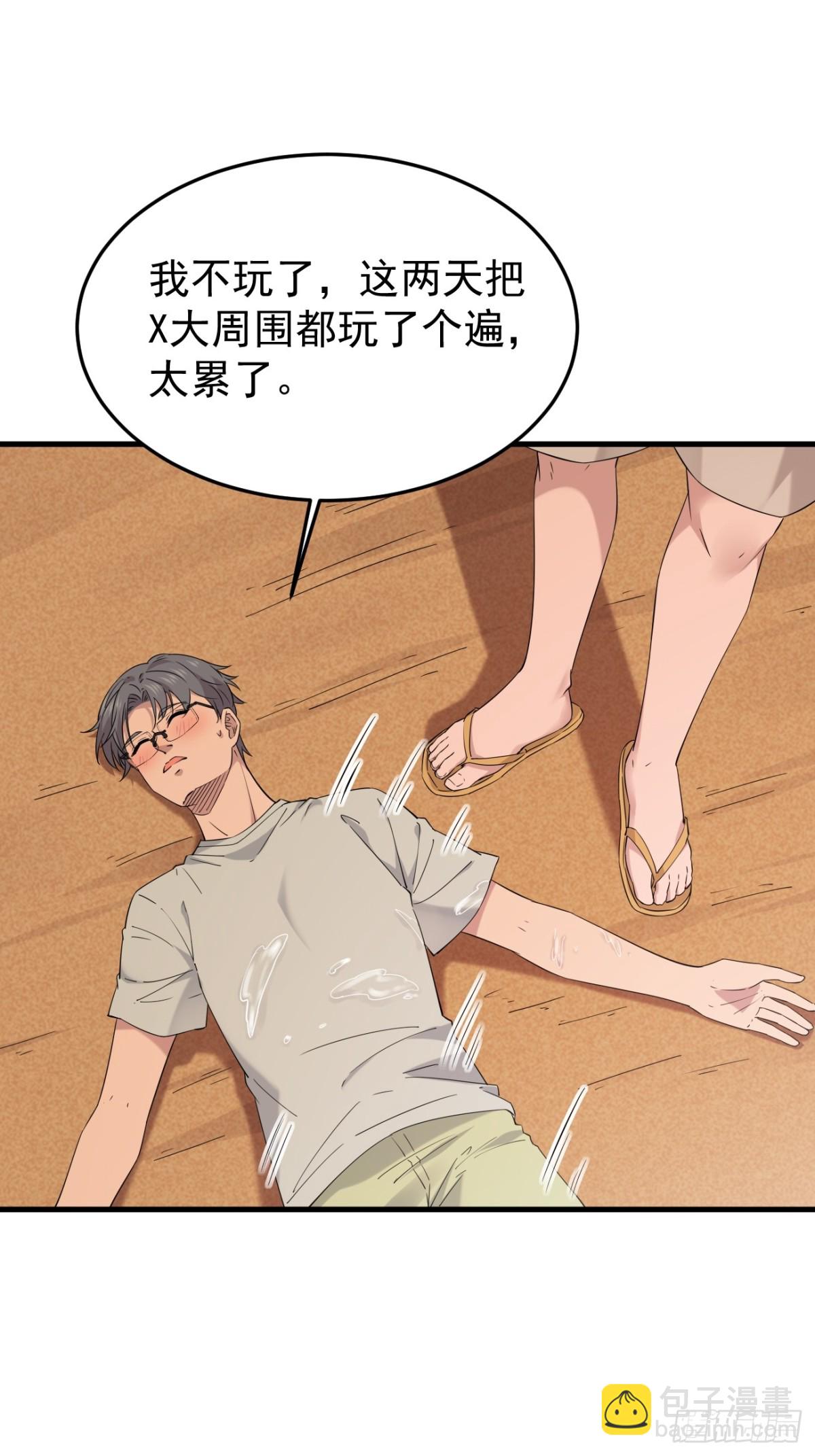 60.第60话-第61话