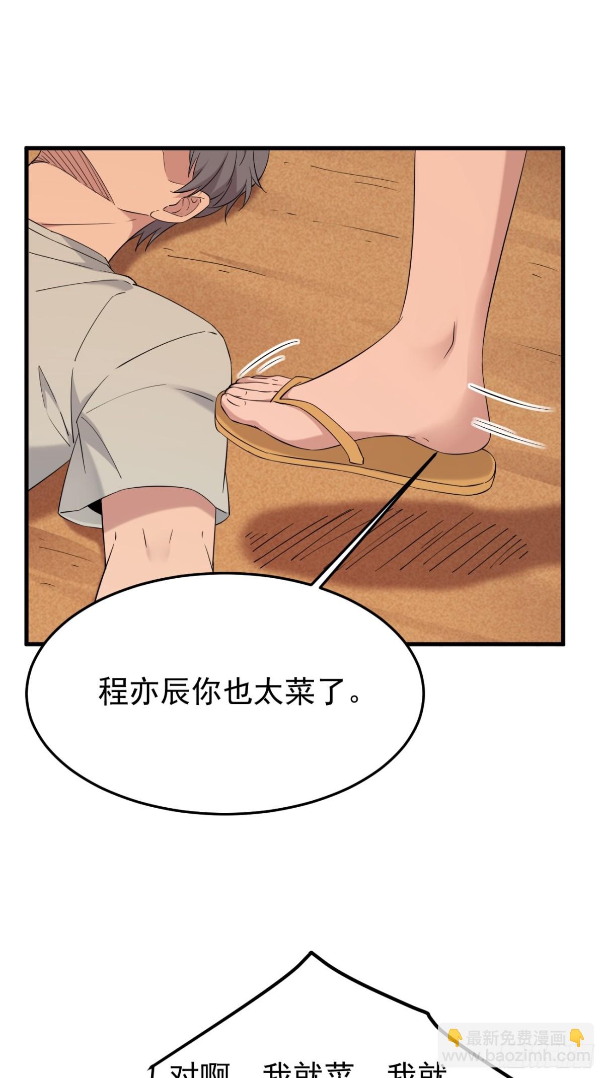 60.第60话-第61话