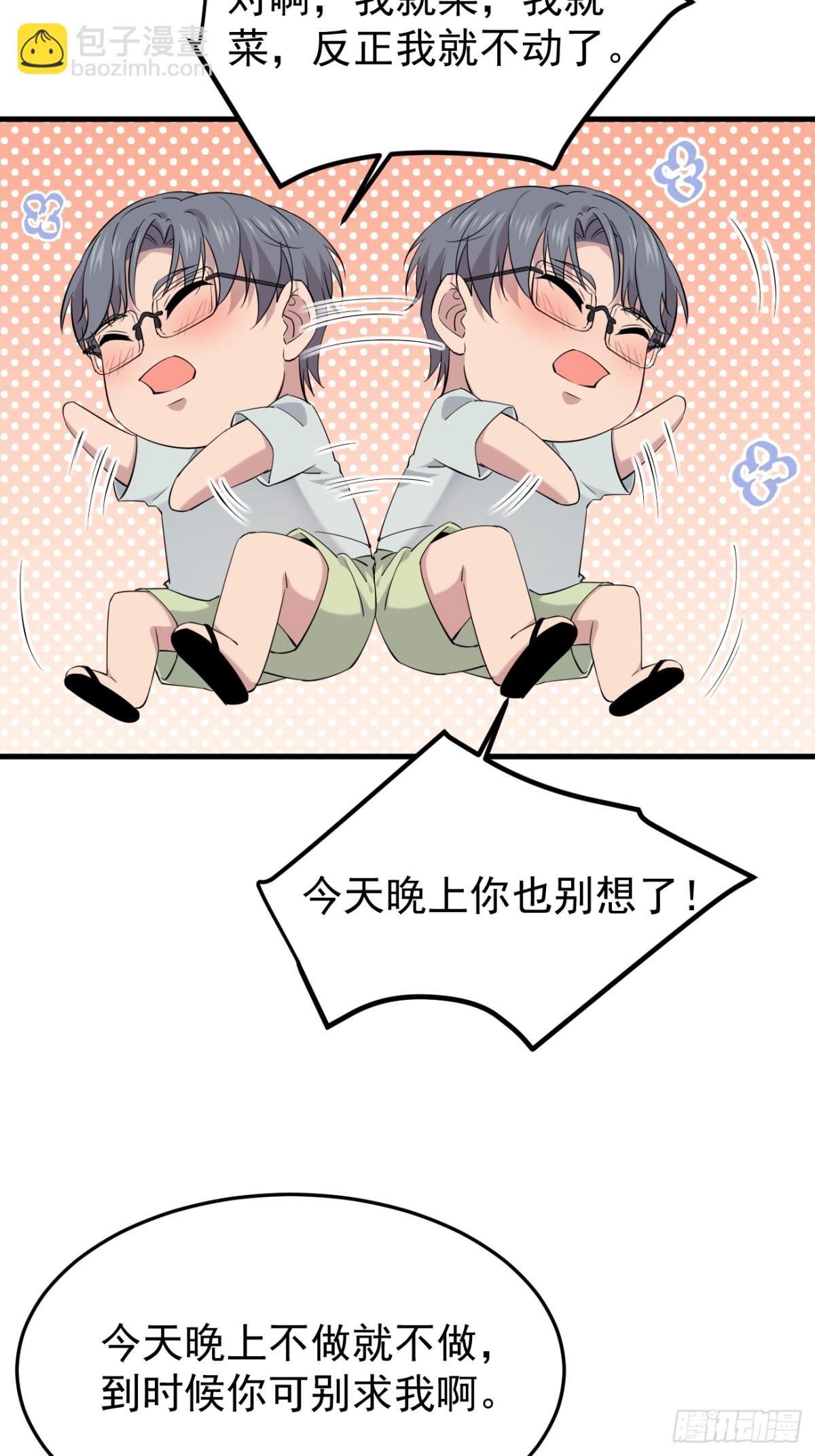 60.第60话-第61话