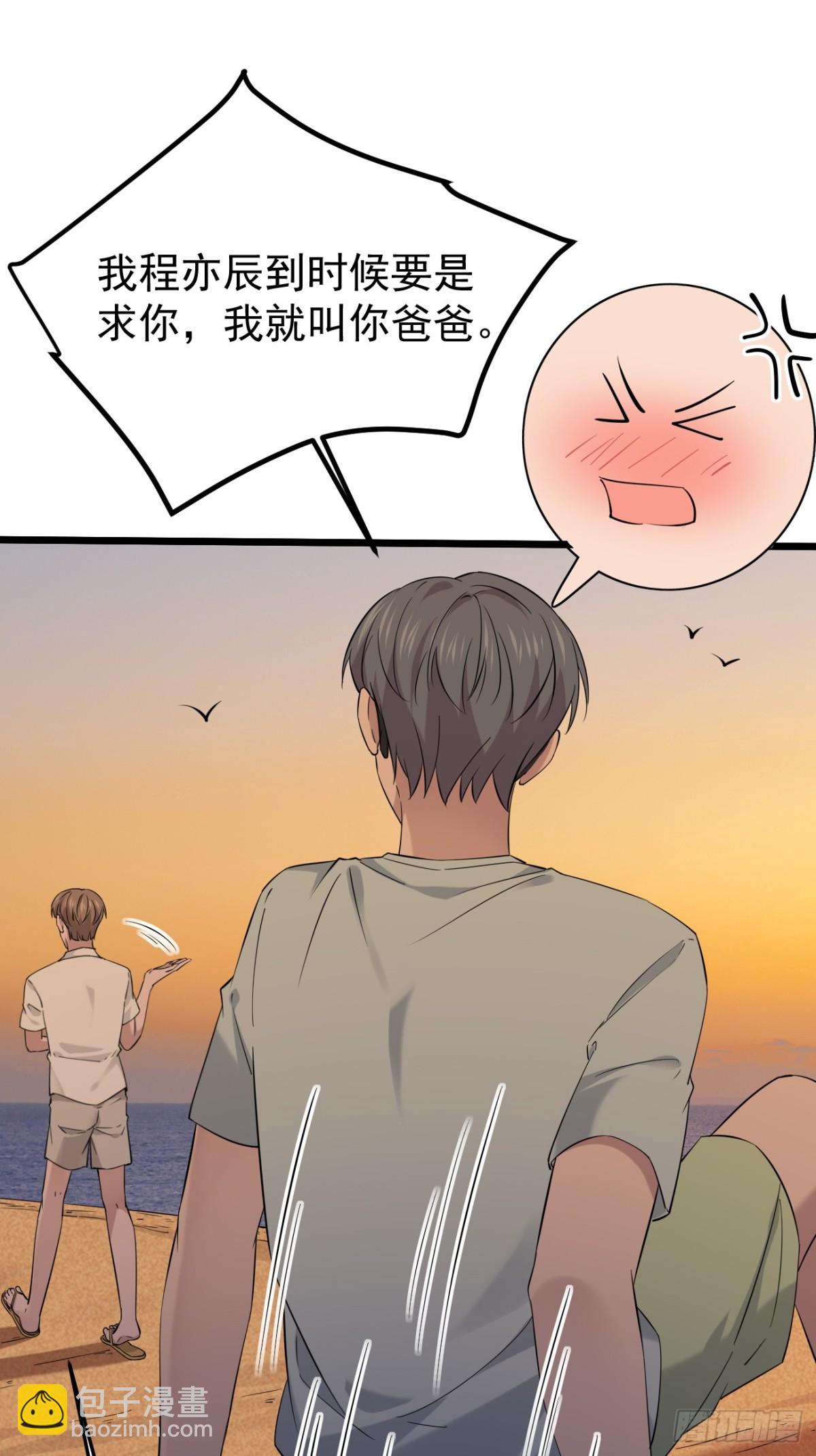 60.第60话-第61话