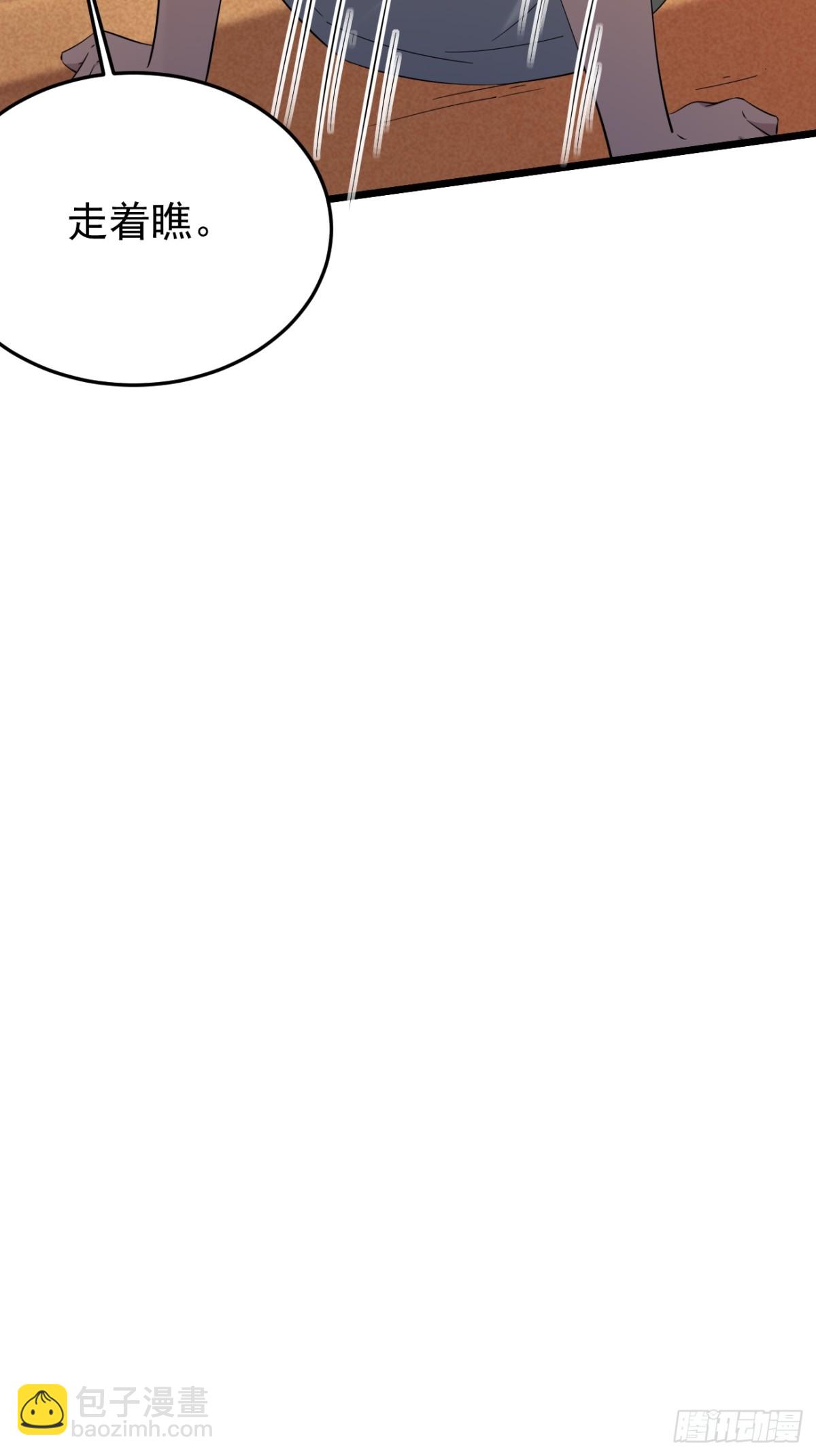 60.第60话-第61话