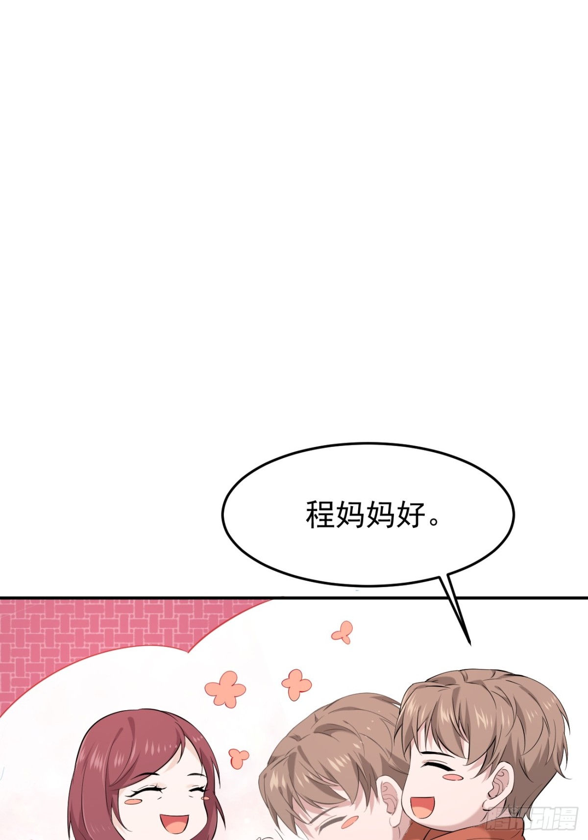 06.第6话(1/2)-第7话