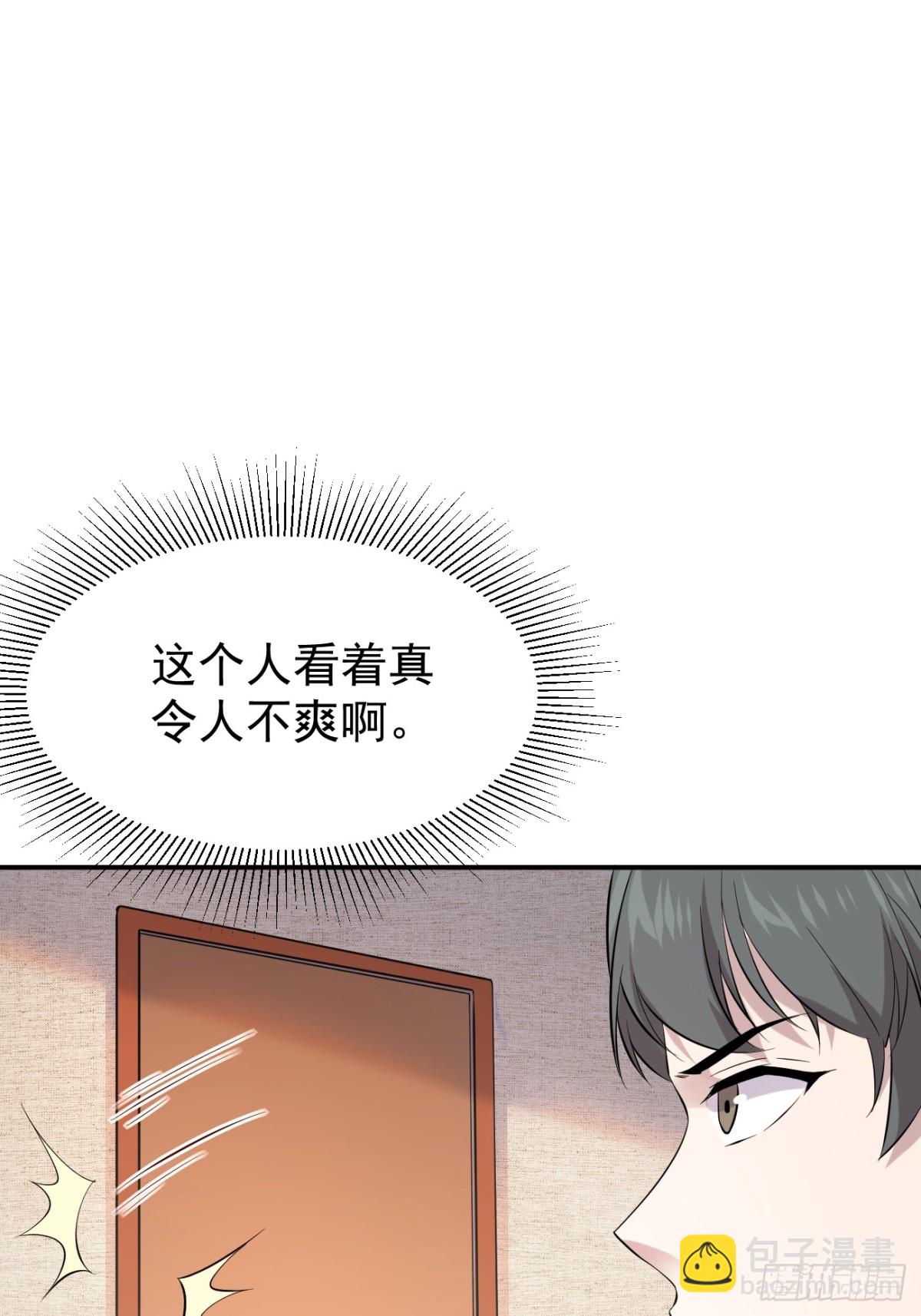 06.第6话(1/2)-第7话