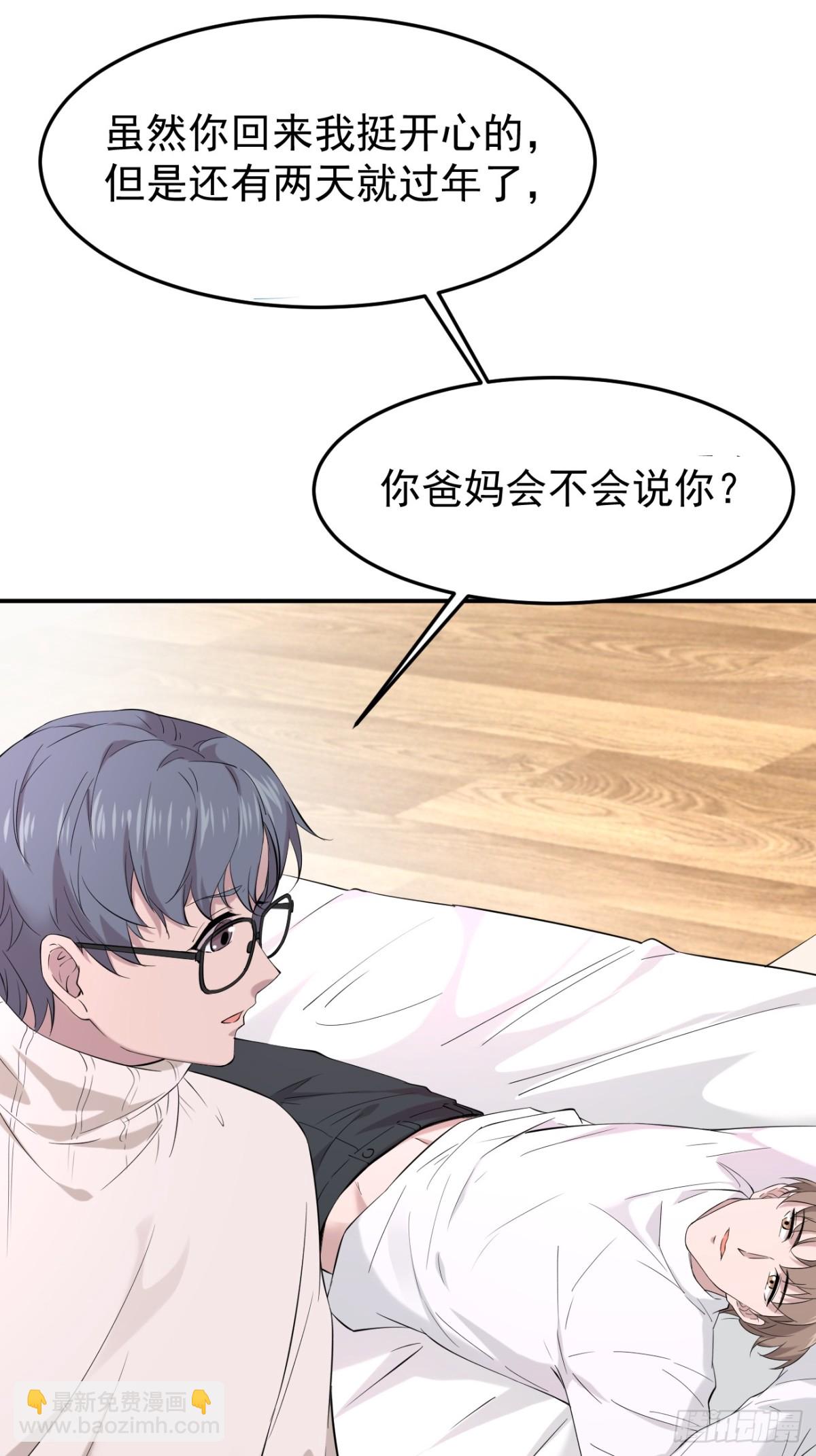 06.第6话(1/2)-第7话