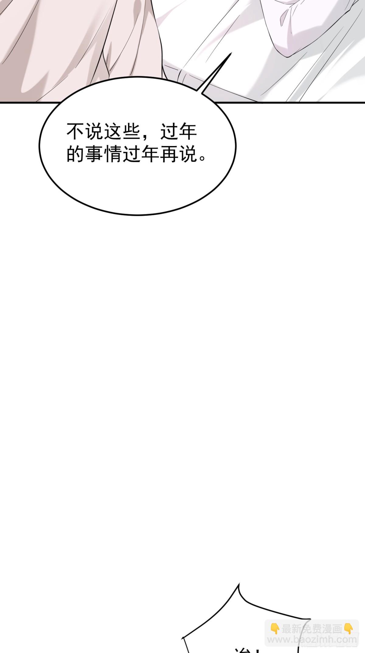 06.第6话(1/2)-第7话