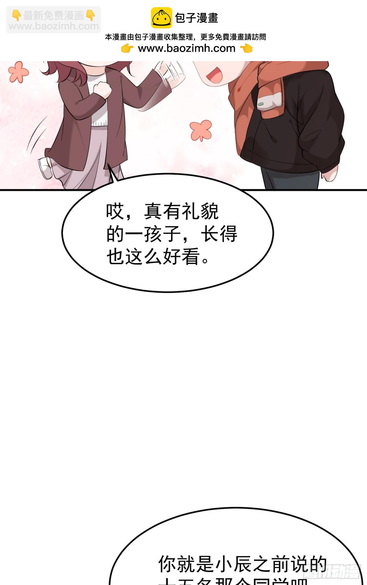 06.第6话(1/2)-第7话