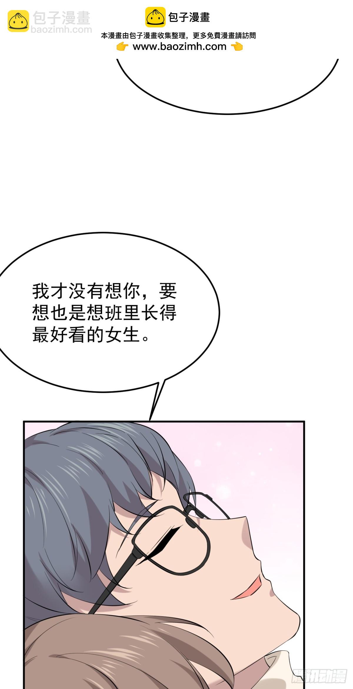 06.第6话(1/2)-第7话