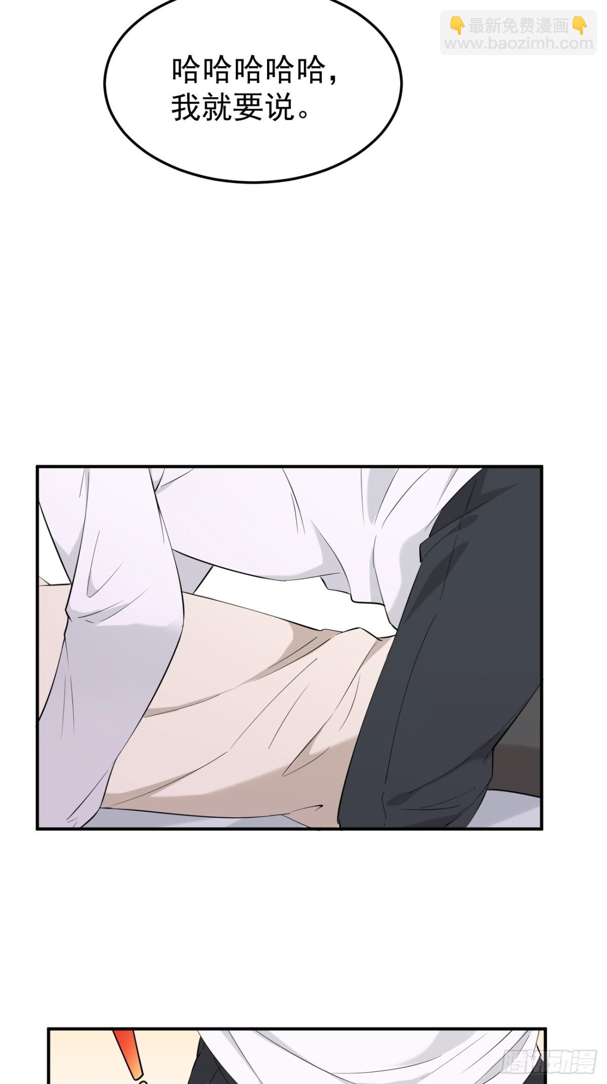 06.第6话(1/2)-第7话