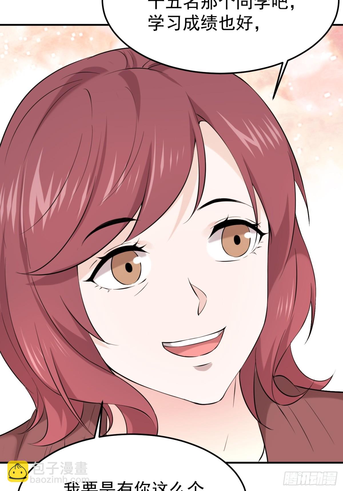 06.第6话(1/2)-第7话