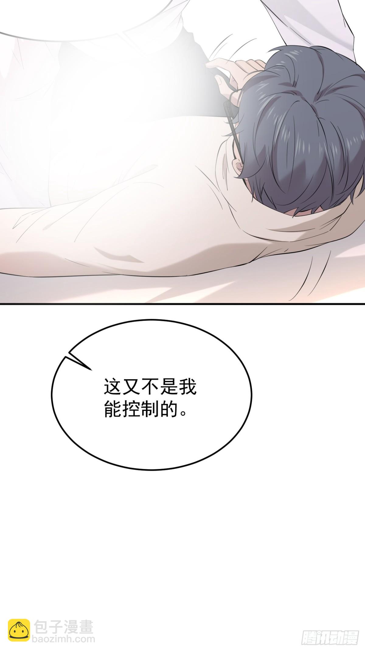 06.第6话(1/2)-第7话