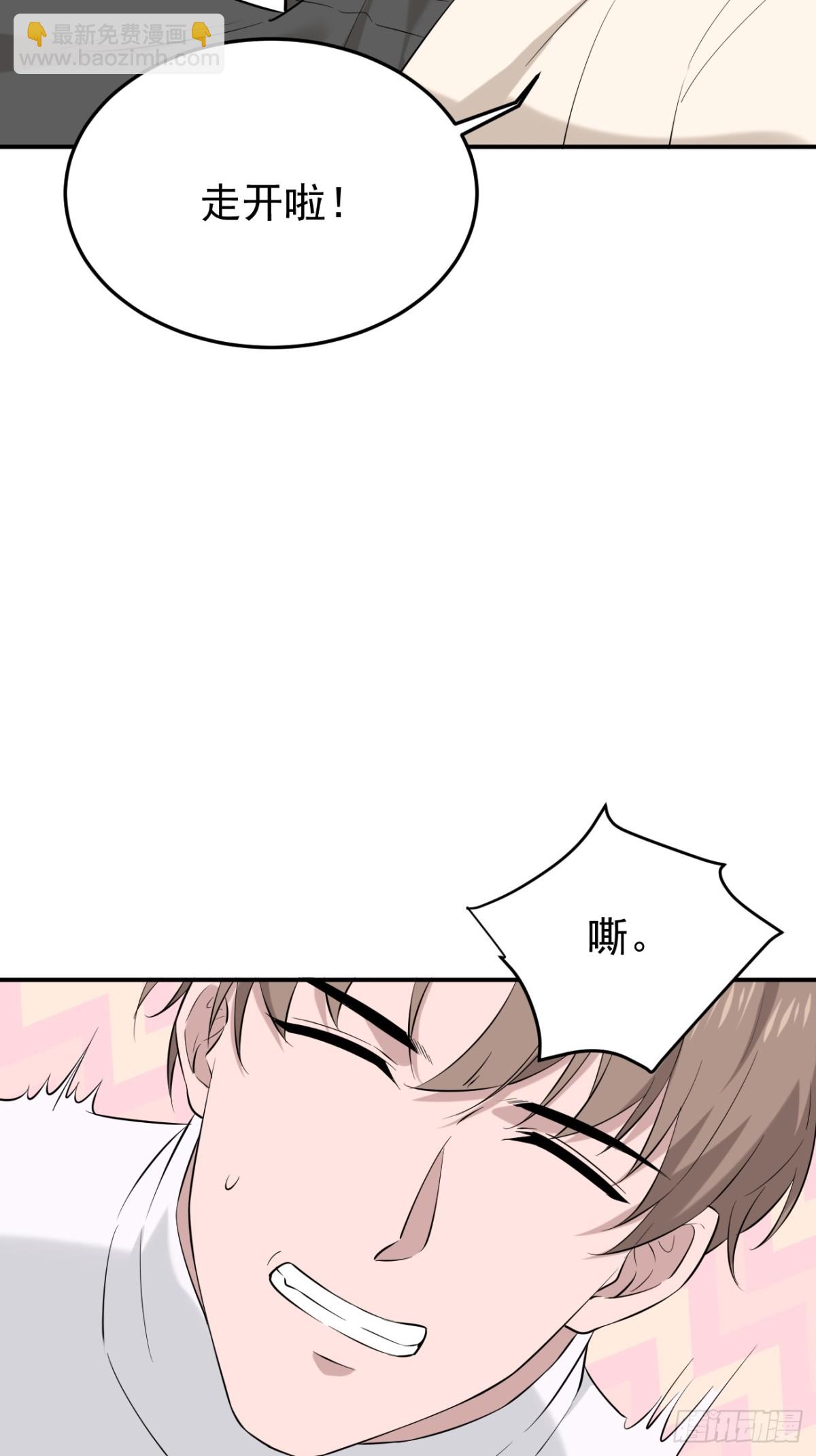 06.第6话(1/2)-第7话