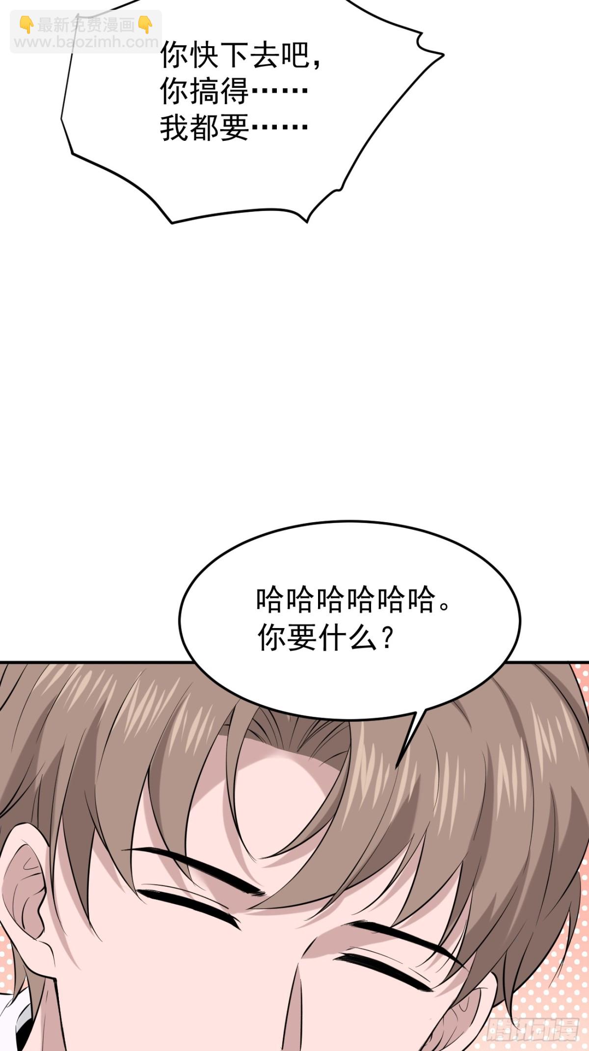 06.第6话(1/2)-第7话