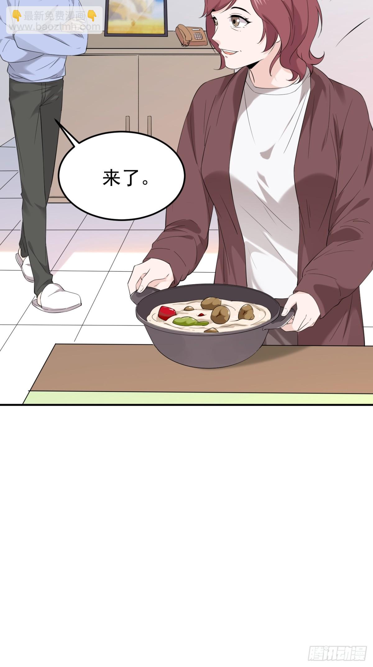 06.第6话(1/2)-第7话