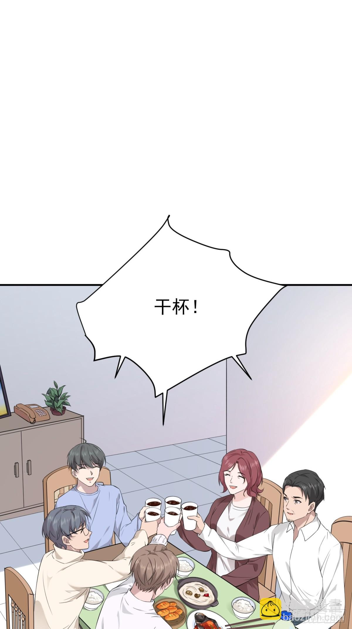 06.第6话(1/2)-第7话