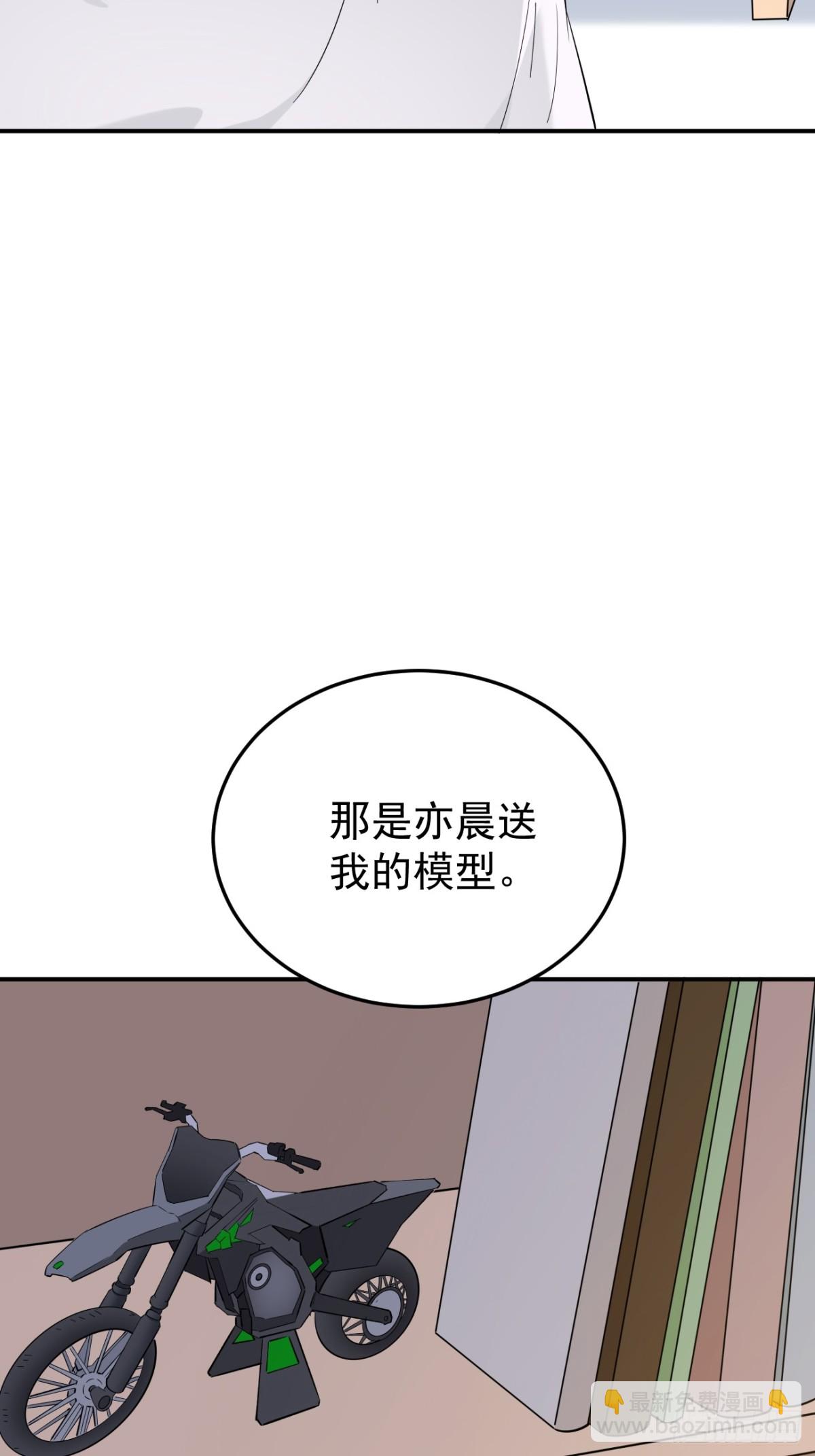 06.第6话(1/2)-第7话