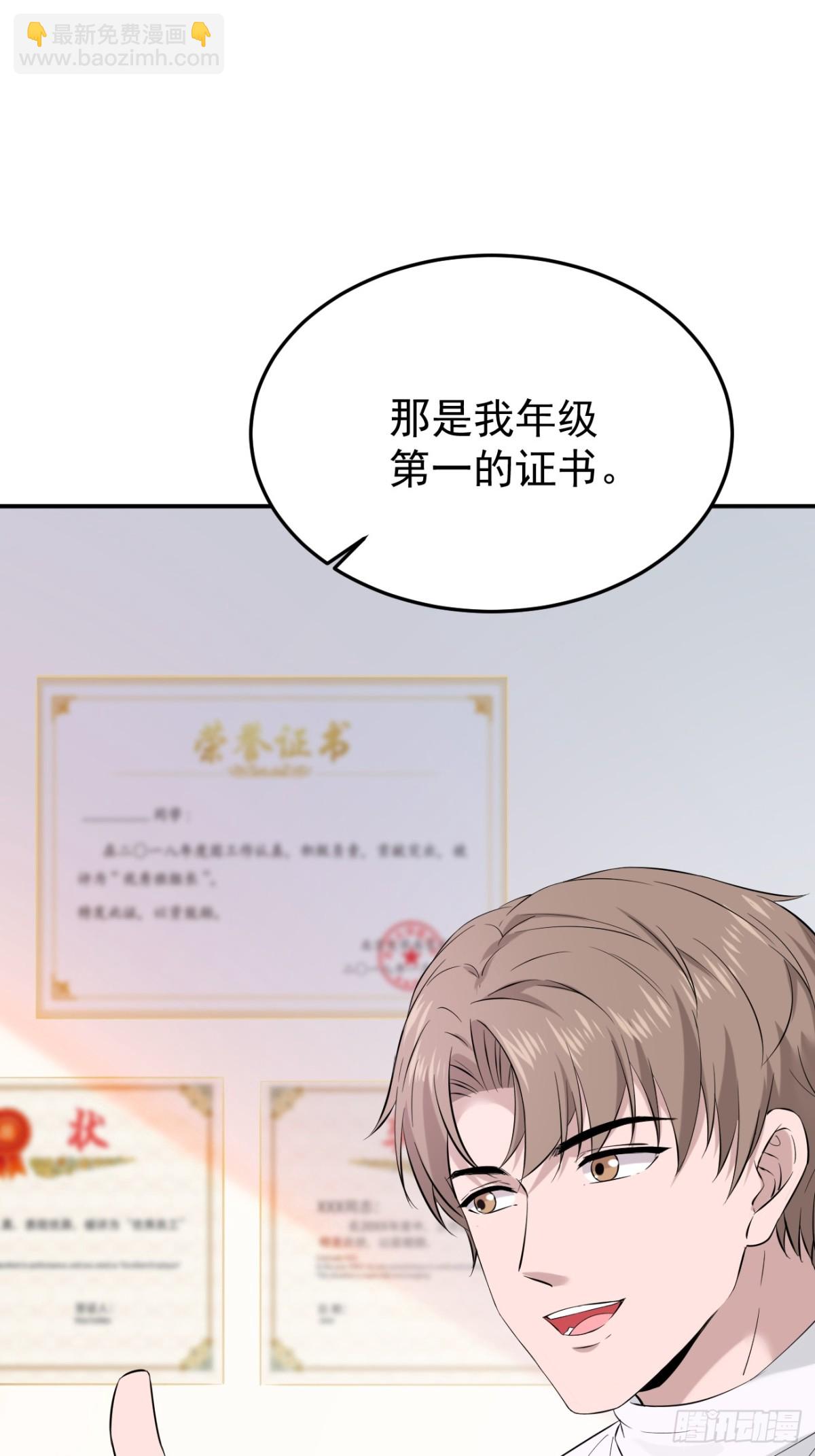 06.第6话(1/2)-第7话