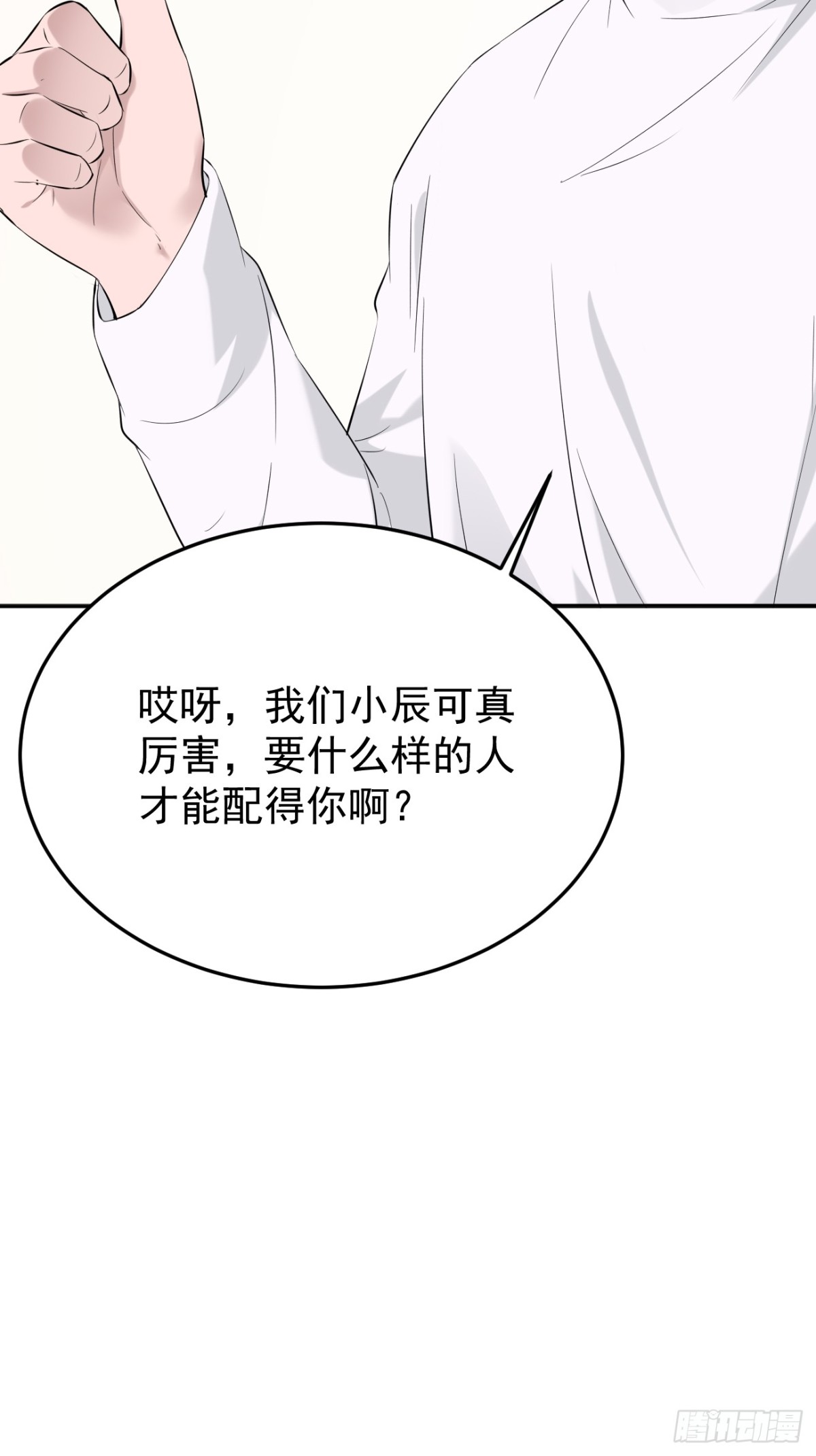 06.第6话(1/2)-第7话