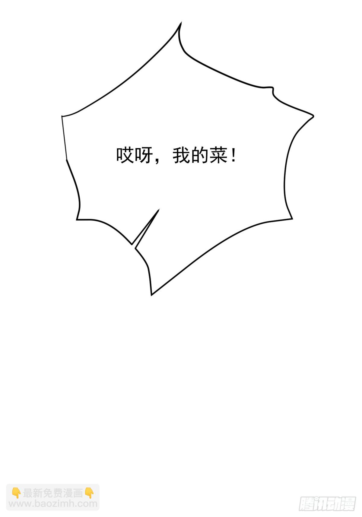 06.第6话(1/2)-第7话