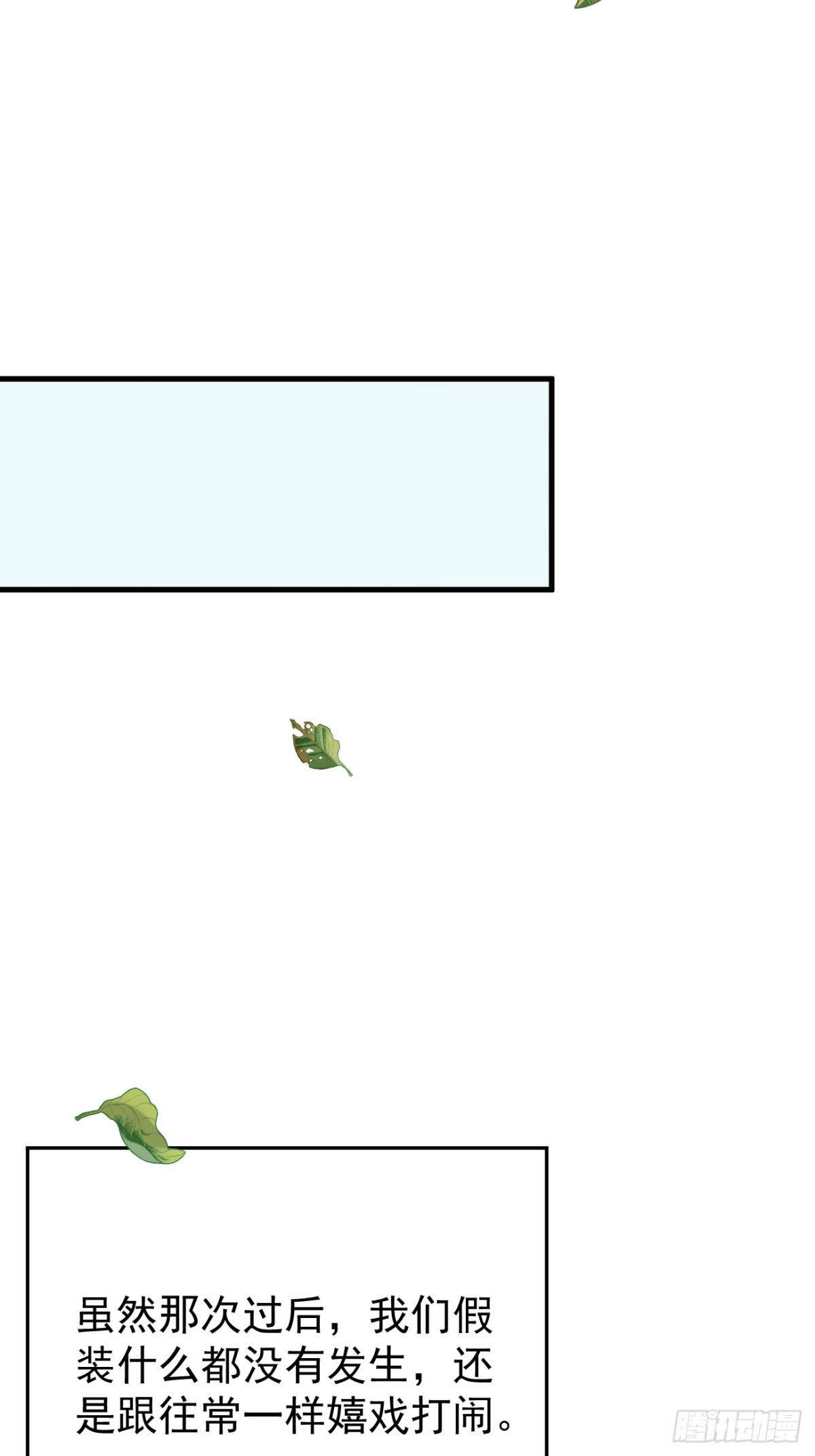 08.第8话(1/2)-第9话