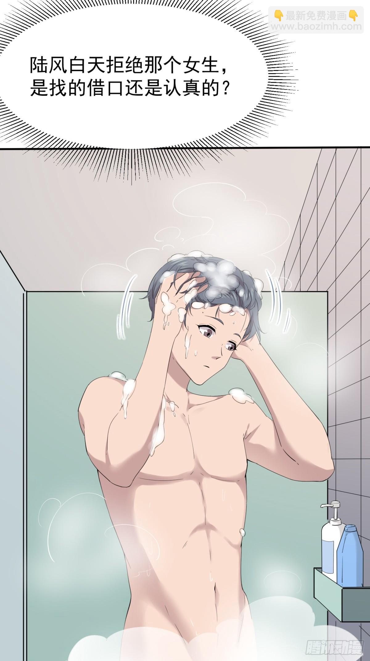 08.第8话(1/2)-第9话